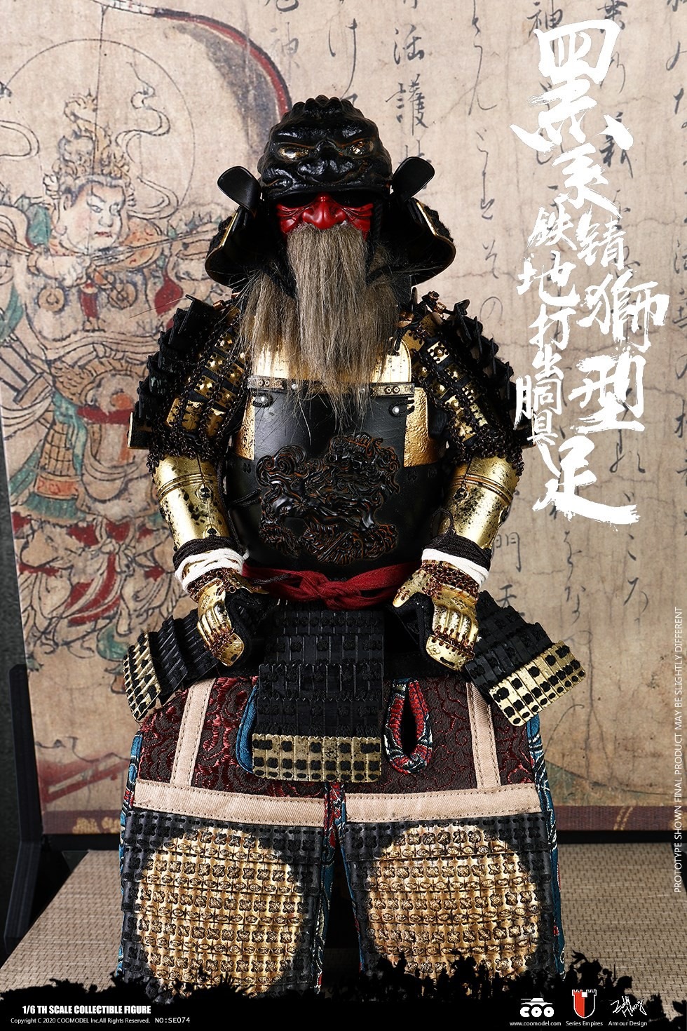 [สั่งจอง]COOMODEL SE074 1/6 SERIES OF EMPIRES (DIECAST ALLOY) - BLACK LION ARMOR (LEGENDARY VERSION)