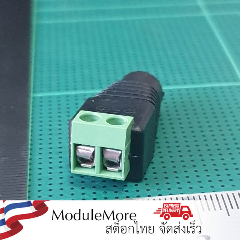แจ็ค DC 5.5x2.5 mm ตัวเมีย แบบขันน๊อตสายไฟ DC jack terminal screw