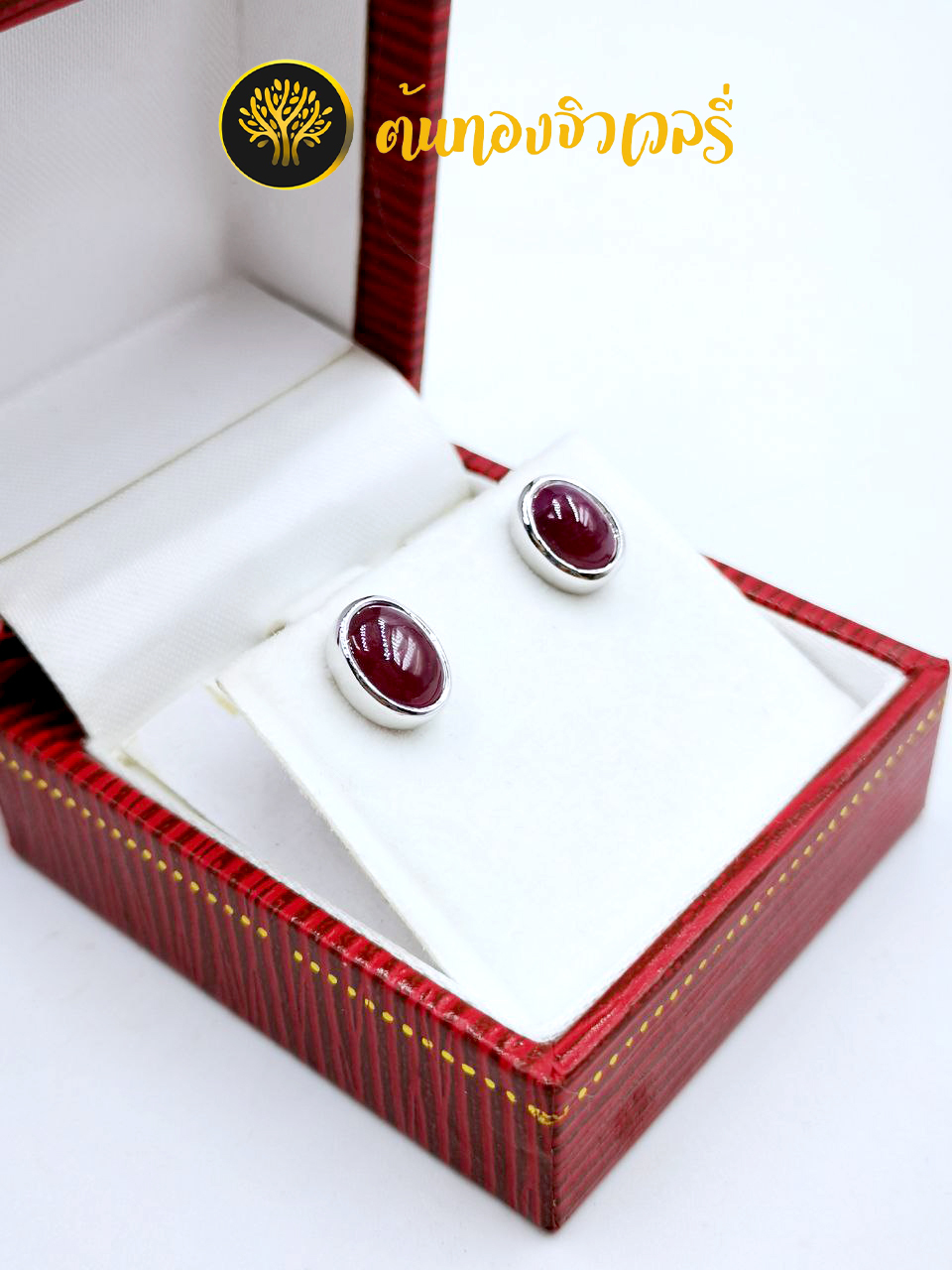 #ต่างหูเงินแท้ #ต่างหูเพชรแท้ #ต่างหูพลอยแท้ #ต่างหูเลเซอร์ #ทองแท้ #เงินแท้ #พลอยแท้ #เพชรแท้ #โรสโกล#ต่างหูโรสโกล#ต่างหูโรสโกลเพชรแท้#ต่างหูโรสโกลฝังเพชร#ทับทิม#พลอยแดง#แดงทับทิม#พลอยสีแดง#พลอยแดงอมชมพู#พลอยสีแดงอมชมพู#พลอยสีแดงอมม่วง#พลอยเนื้อแข็ง#แซฟไฟร์สีแดง#พลอยทับทิม#พลอยแท้#พลอยทับทิมแท้#แซฟไฟร์#พลอยตระกูลคอรันดัม#Ruby#Sapphire#ทับทิมไทย#ทับทิมสยาม#พลอยทับทิมสยาม#ทับทิมพม่า#พลอยทับทิมพม่า#ทับทิมอาฟ#รูบี้ #พลอยทับทิมอาฟ#ทับทิมเผาเก่า#ทับทิมเผาใหม่#ทับทิมสวยๆ#ต่างหู #ต่างหูสวยๆ #ต่างหูสั่งทำ #ต่างหูฝังเพชร #ต่างหูแฟชั่น #ต่างหูทอง #ต่างหูพลอยบุษราคัม #ต่างหูพลอยไพลิน #ต่างหูรูปหัวใจ #ต่างหูไข่มุก #ต่างหูเก๋ๆ #ต่างหูทอง #ต่างหูเพชร #ต่างหูเงิน #ต่างหูรูปดาว #ต่างหูพลอยหยก #ต่างหูฝังพลอย #ต่างหูพลอยทับทิมจันทร์ #ต่างหูพลอยน้ำเงิน #ต่างหูโรโดไลท์ #ต่างหูเพทาย #ต่างหูทับทิม #ต่างหูไลพิน #ต่างหูเขียวส่อง #ต่างหูซองเจีย #ต่างหูซิทริน #ต่างหูโทปาส #ต่างหูโกเมน #ต่างหูเลเซอร์ #ต่างหูลงยา #ต่างหูตะปู #ต่างหูอินฟินิตี้ #ต่างหูทับทิม #ต่างหูพลอยทับทิม #ต่างหูเพทาย #ต่างหูพลอยเพทาย #ต่างหูพลอยเขียวส่อง #ต่างหูเขียวส่อง #ต่างหูเงิน #ต่างหูทอง #ต่างหูทองคำขาว #ต่างหูทองแท้ 