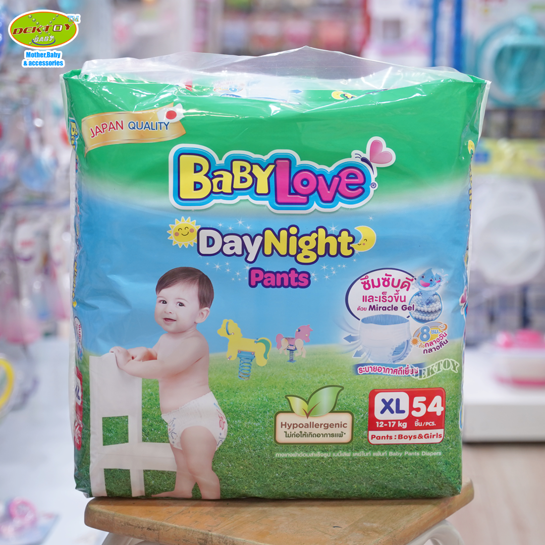 Babylove DayNight Pants เบบี้เลิฟ กางเกงผ้าอ้อมเดย์ไนท์ แพ้นท์ ไซส์XL 54 ชิ้น