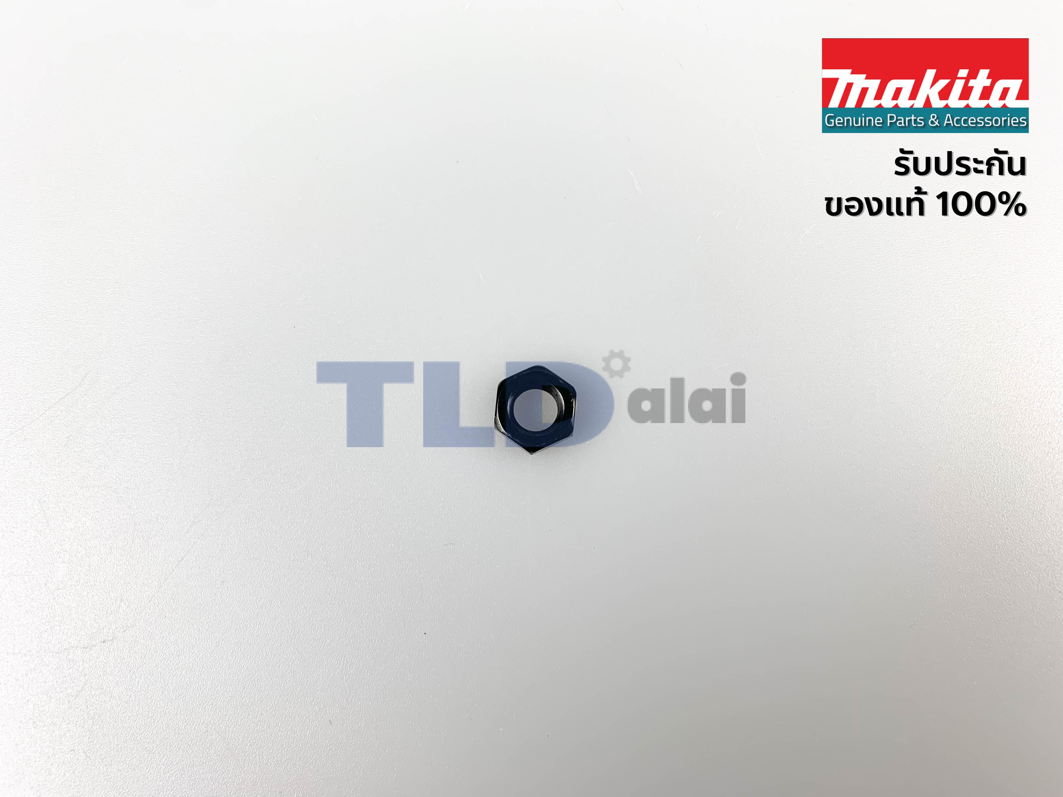 น็อตปลายทุ่น (แท้) (264010-3) หินเจียร Makita มากีต้า รุ่น GA5010, GA5020, GA6020, GA7050 - Maktec มาคเทค รุ่น MT904 #6 M7 (264010-3) (อะไหล่แท้100%)