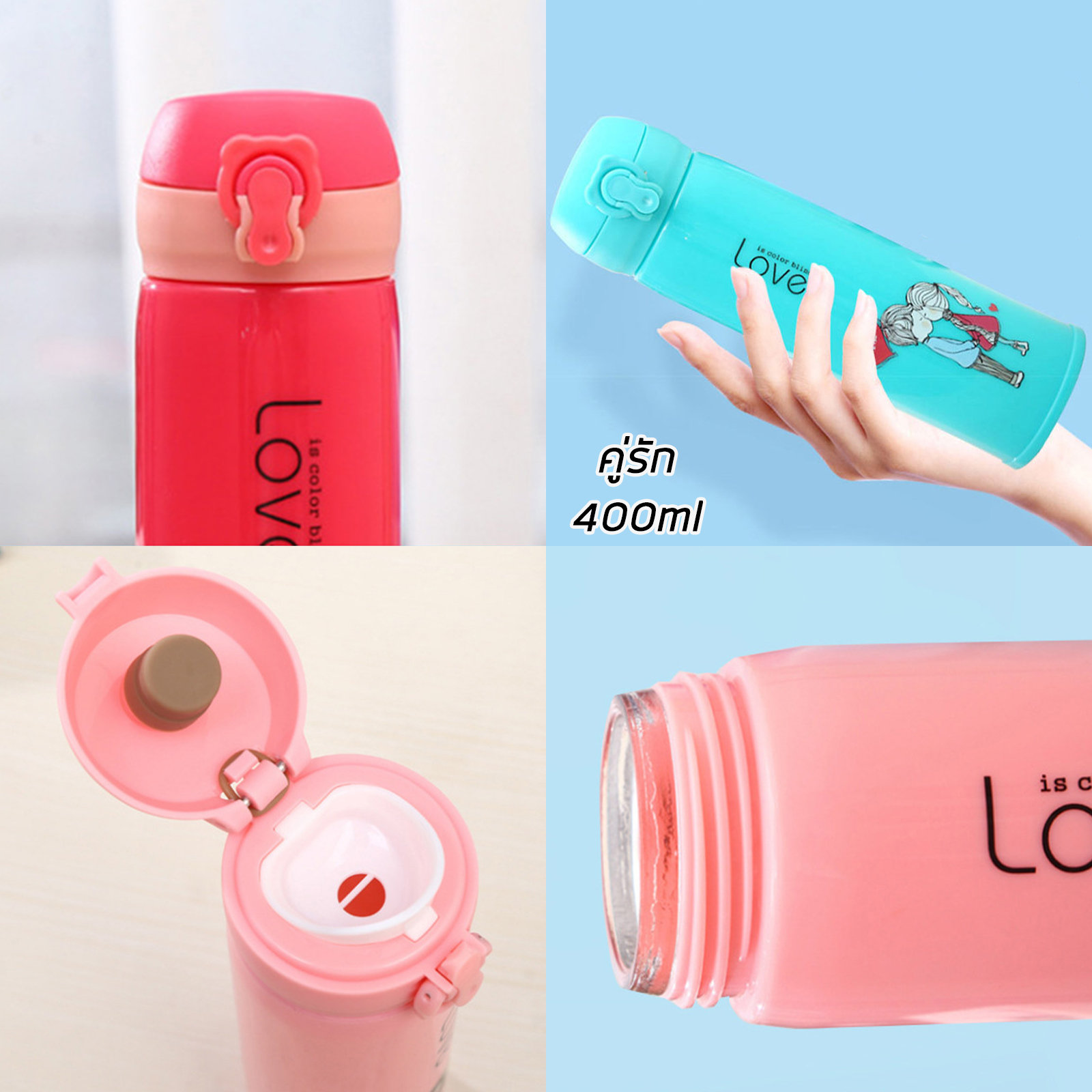 กระบอกน้ำแก้ว หุ้มพลาสติก 400ml เก็บอุณหภูมิได้ แก้วทนความร้อน แก้วอย่างหนา ไม่แตกง่าย ดีไซน์สวยงาม