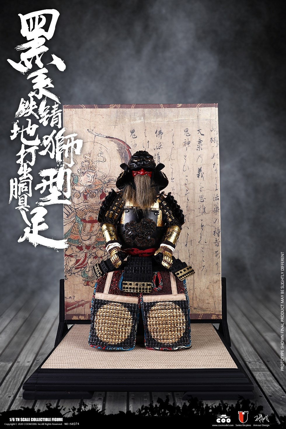 [สั่งจอง]COOMODEL SE074 1/6 SERIES OF EMPIRES (DIECAST ALLOY) - BLACK LION ARMOR (LEGENDARY VERSION)