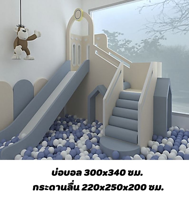 บ้านบอลนุ่มนิ่มพร้อมบ่อบอล ชุดไวท์1 เครื่องเล่นสนามในร่ม indoor playground ห้องบอล ของเล่น ราคาโรงงาน รับทำบ้านบอลในห้าง มุมเด็ก kid zone