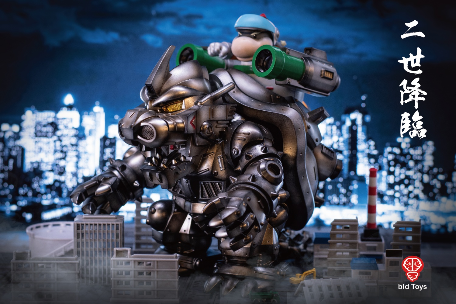 [สั่งจอง]bid Toys - bid02401 : KIBAR II ＋ Combat command boat set