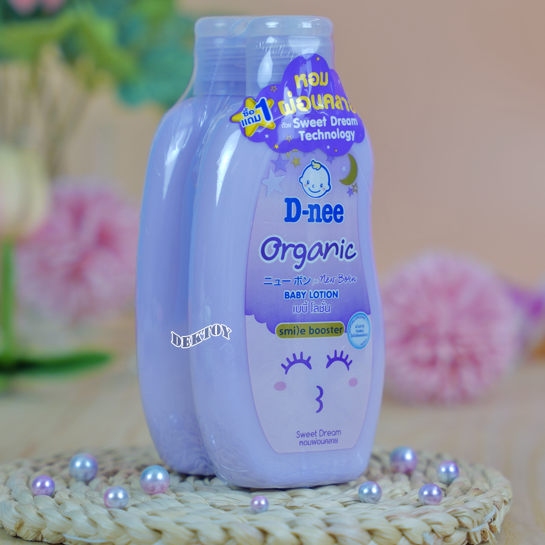 1 แถม1 โลชั่นเด็กดีนี่สีม่วง D-nee organic Smile booster ดีนี่ ออร์แกนิค สวีทดรีม เบบี้ โลชั่น สไมล์ บูสเตอร์ 200 มล.