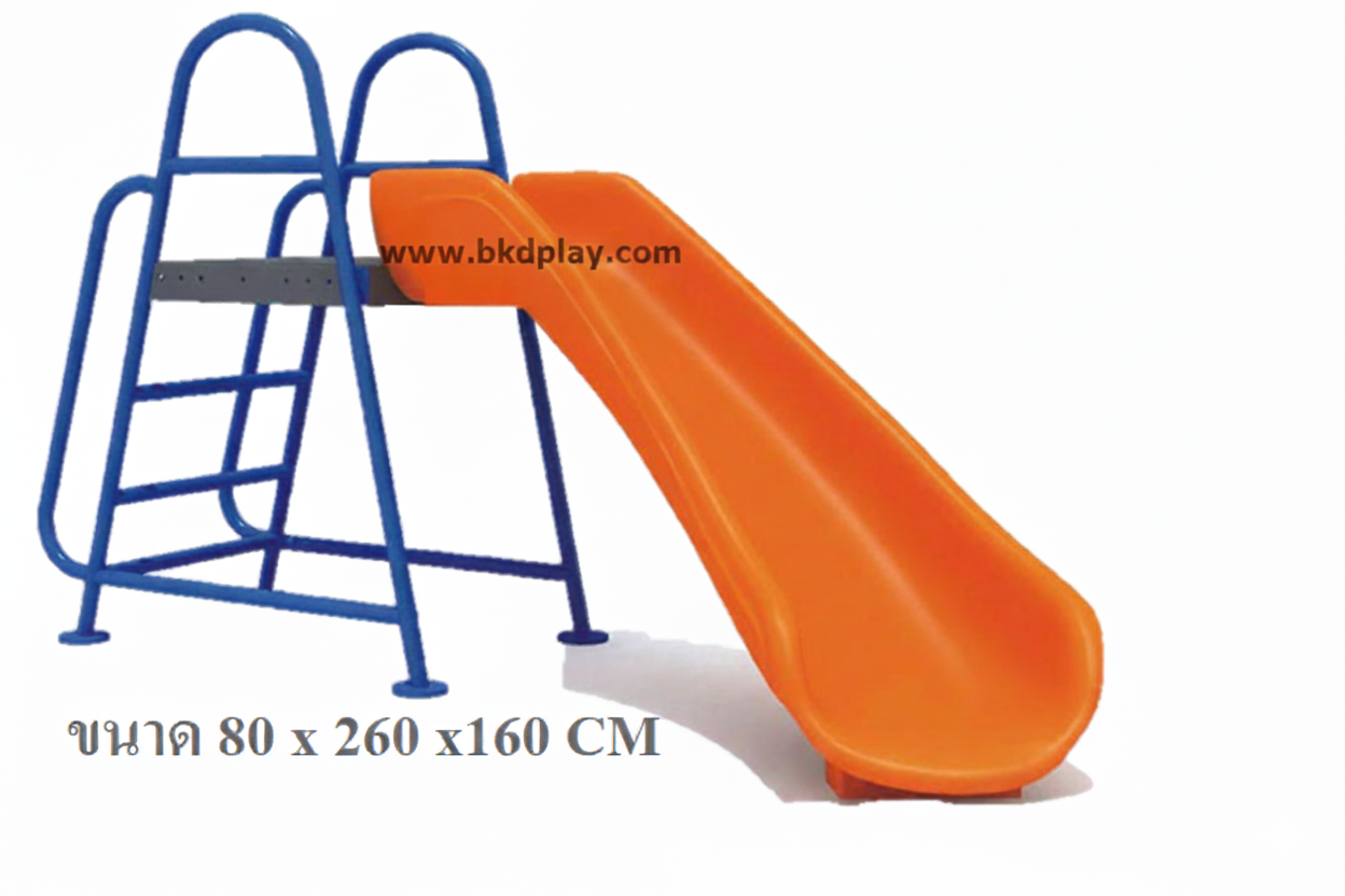 สไลเดอร์โค้งพร้อมโครง สไลเดอร์วางขอบสระน้ำ เครื่องเล่นสนามกลางแจ้งเหล็ก, ของเล่น สั่งผลิต 10-20 วัน ขนาด 80 x 260 x160 CM.