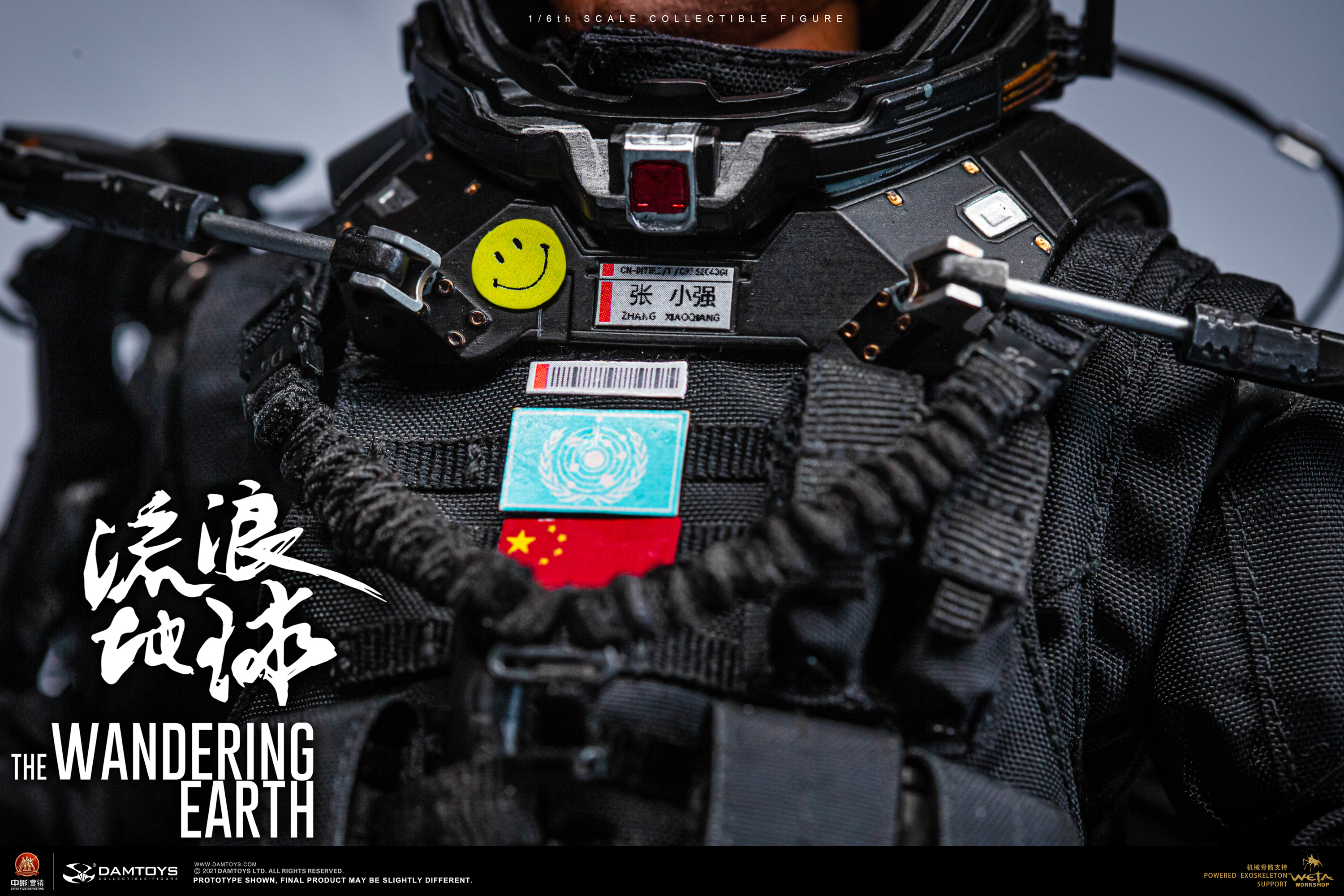 [สั่งจอง] DAMTOYS DMS035 1/6 : CN171-11 rescue unit Zhang Xiaoqiang collectible figure specially features