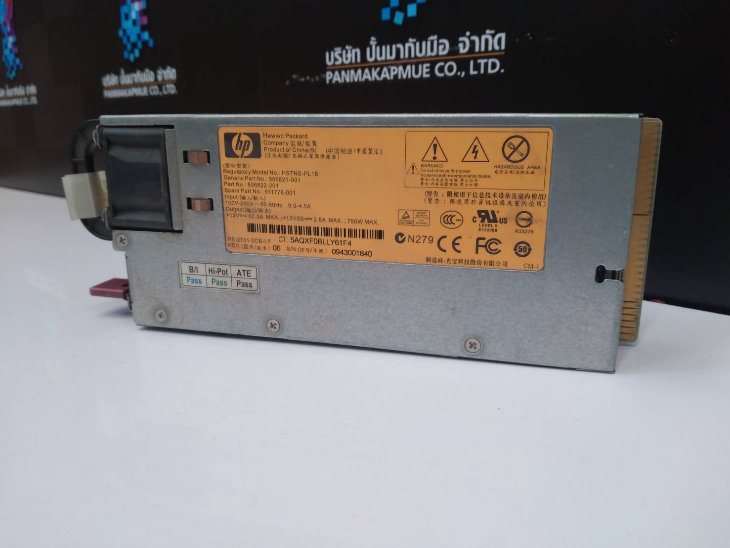 HP ProLiant DL G6/G7 750W Power Supply - 511778-001 506822-201