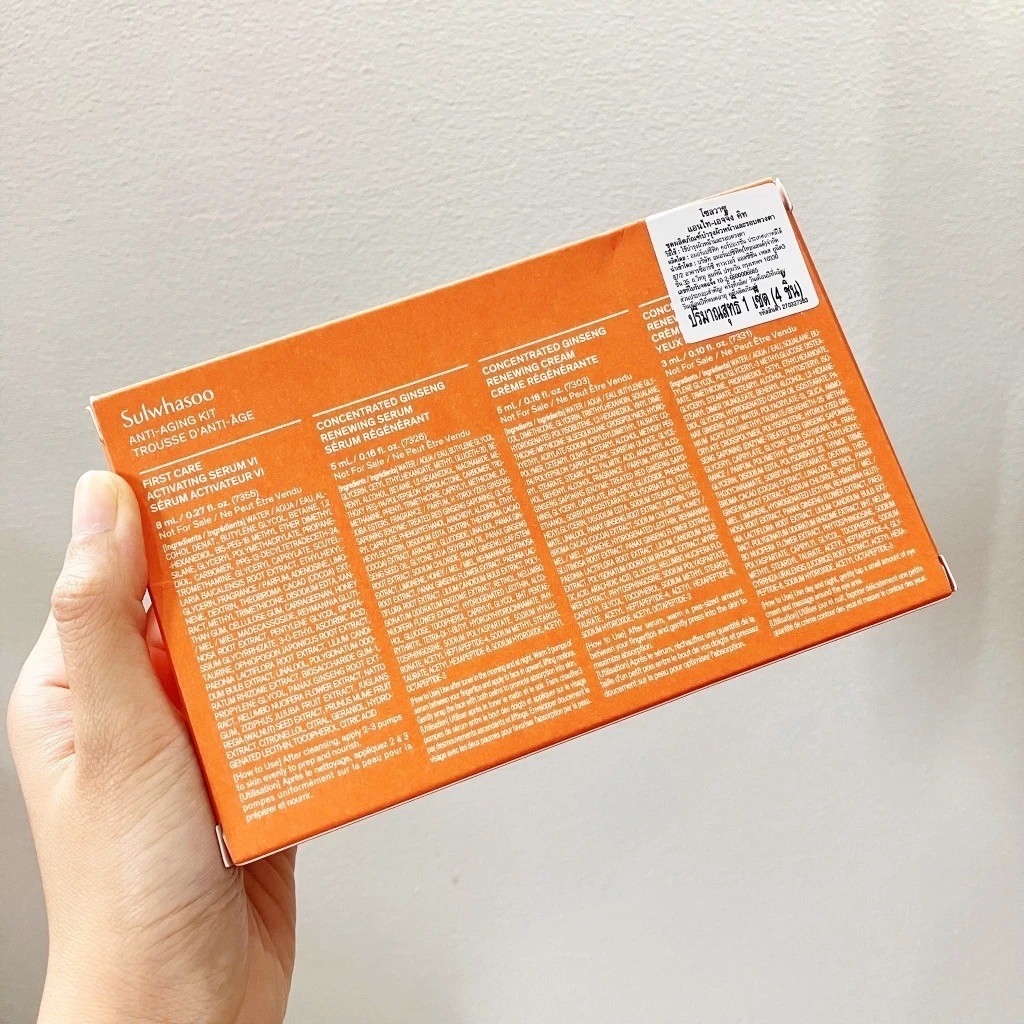 Sulwhasoo Anti-Aging Kit 4 Pcs เซ็ตบำรุงผิวต้านริ้วรอย