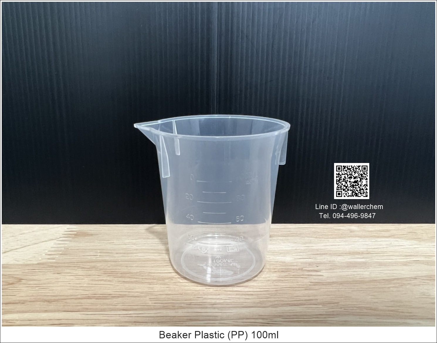 บีกเกอร์พลาสติก (ไม่มีหูจับ) 100ml Beaker Plastic (PP)