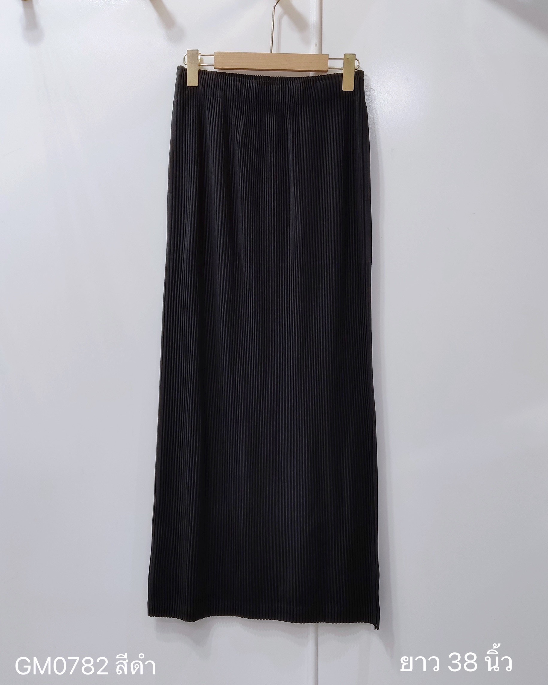 ยาว 38 นิ้ว ไม่มีผ่า!! เหมาะกับผู้สูง165ขึ้น! 2MUAY GM0782 กระโปรงผ้าหนาอัดพลีท ทรงสอบยาว LONG THICK PENCIL SKIRT สีดำ FREE SIZE