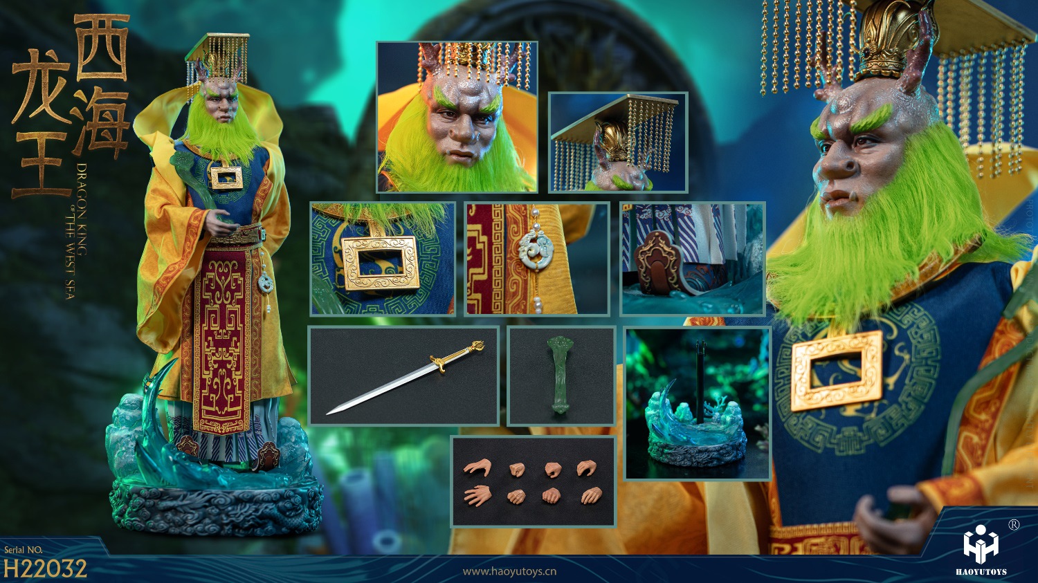 [สั่งจอง] HAOYUTOYS 1/6 Chinese Myth Seri Dragon king of The West sea