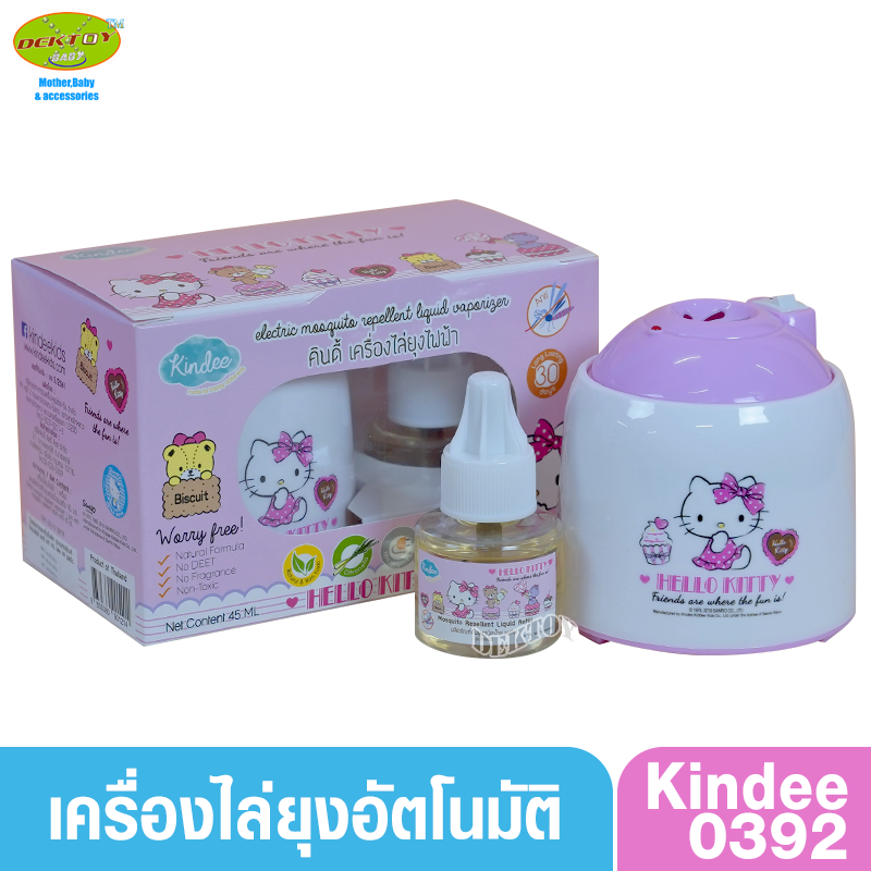 Kindee คินดี้ เครื่องไล่ยุงไฟฟ้าลายคิตตี้