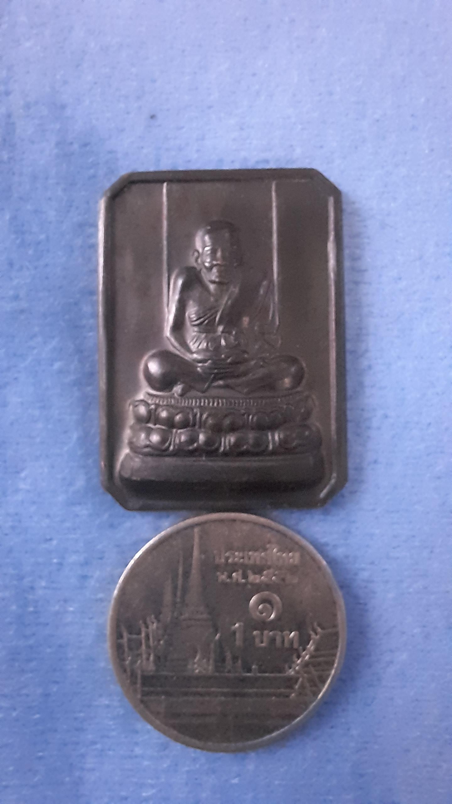 เหรียญ หลวงพ่อ ทวด รุ่น ศิษย์เก่า อัสสัญชัญ ศรีราชา สำนักสงฆ์ ต้นเลียบ
