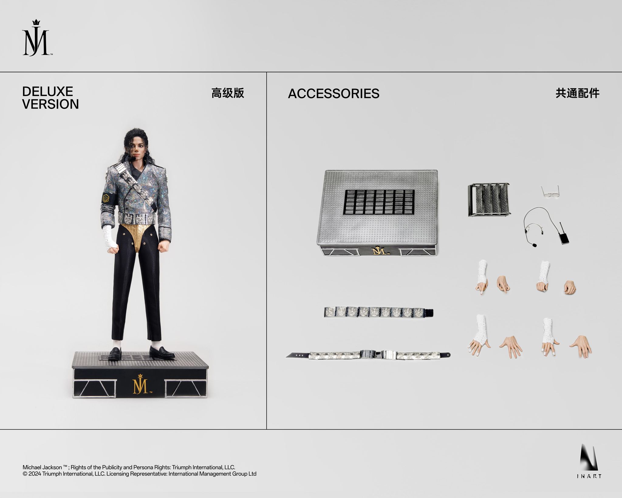 [สั่งจอง] INART 1/6 : Michael Jackson