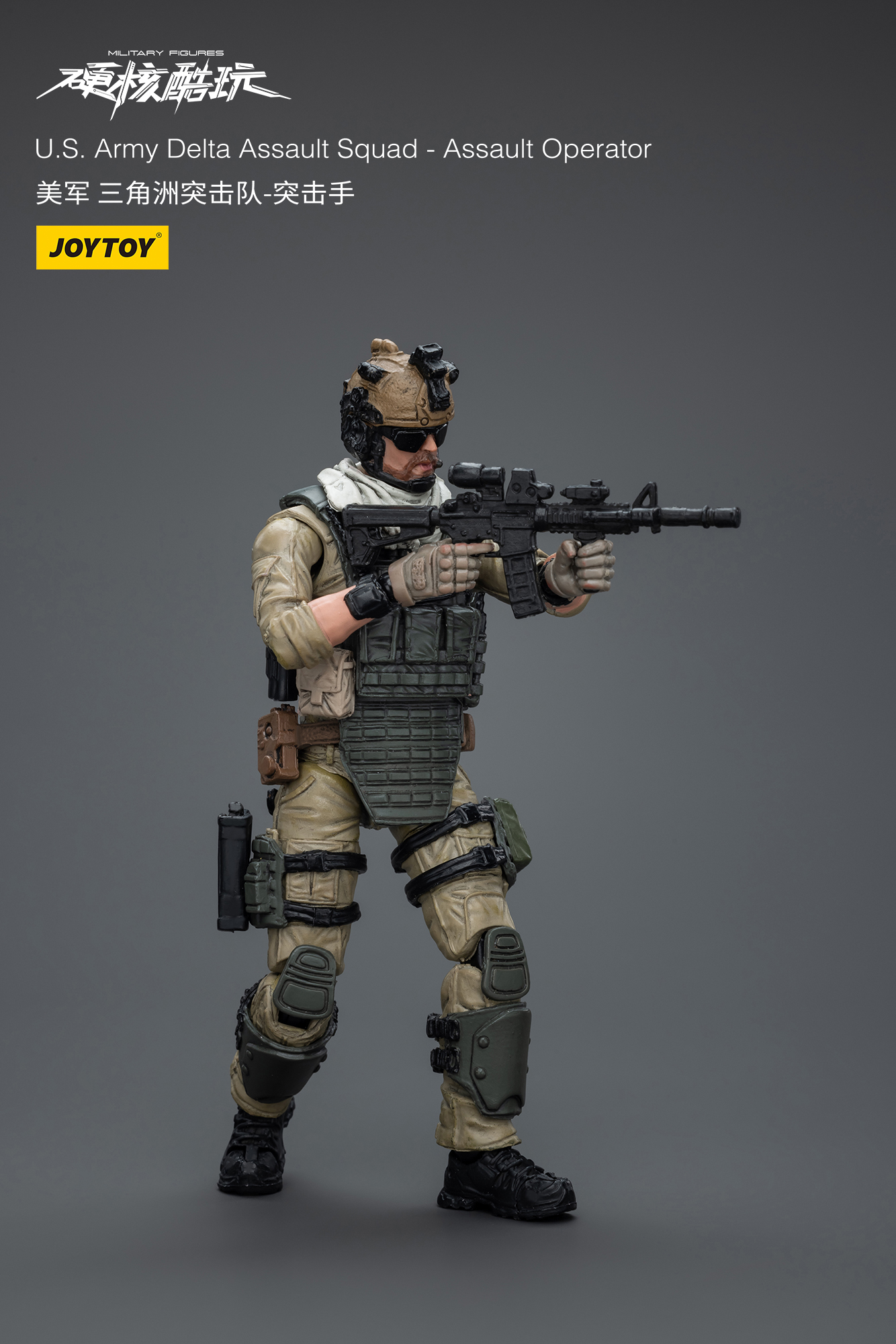 [สั่งจอง]Joytoy 1/18 --- U.S.Army Delta Assault Squad ---
