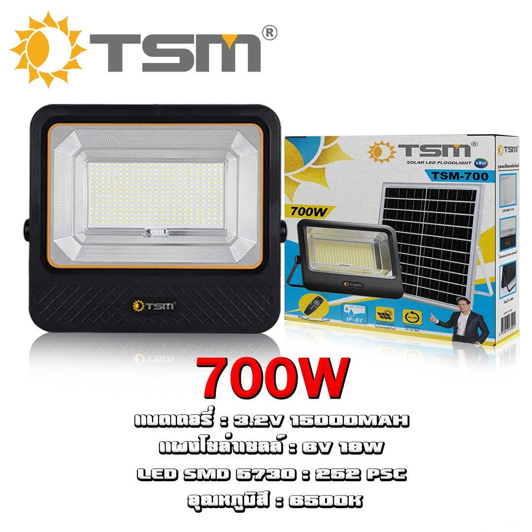 สปอร์ตไลท์ ฟลัดไลท์ โซล่าเซลล์ โคมฟลัดไลท์ 300W 400W 500W 700W แผงโมโนคริสตัลไลน์ สว่างนานถึงเช้า