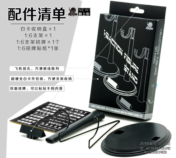 [ พร้อมส่ง] ขาตั้งฟิกเกอร์ 1/6 สีดำ มาตราฐาน Display Stand U Type Action Figure Accessory Figure Case