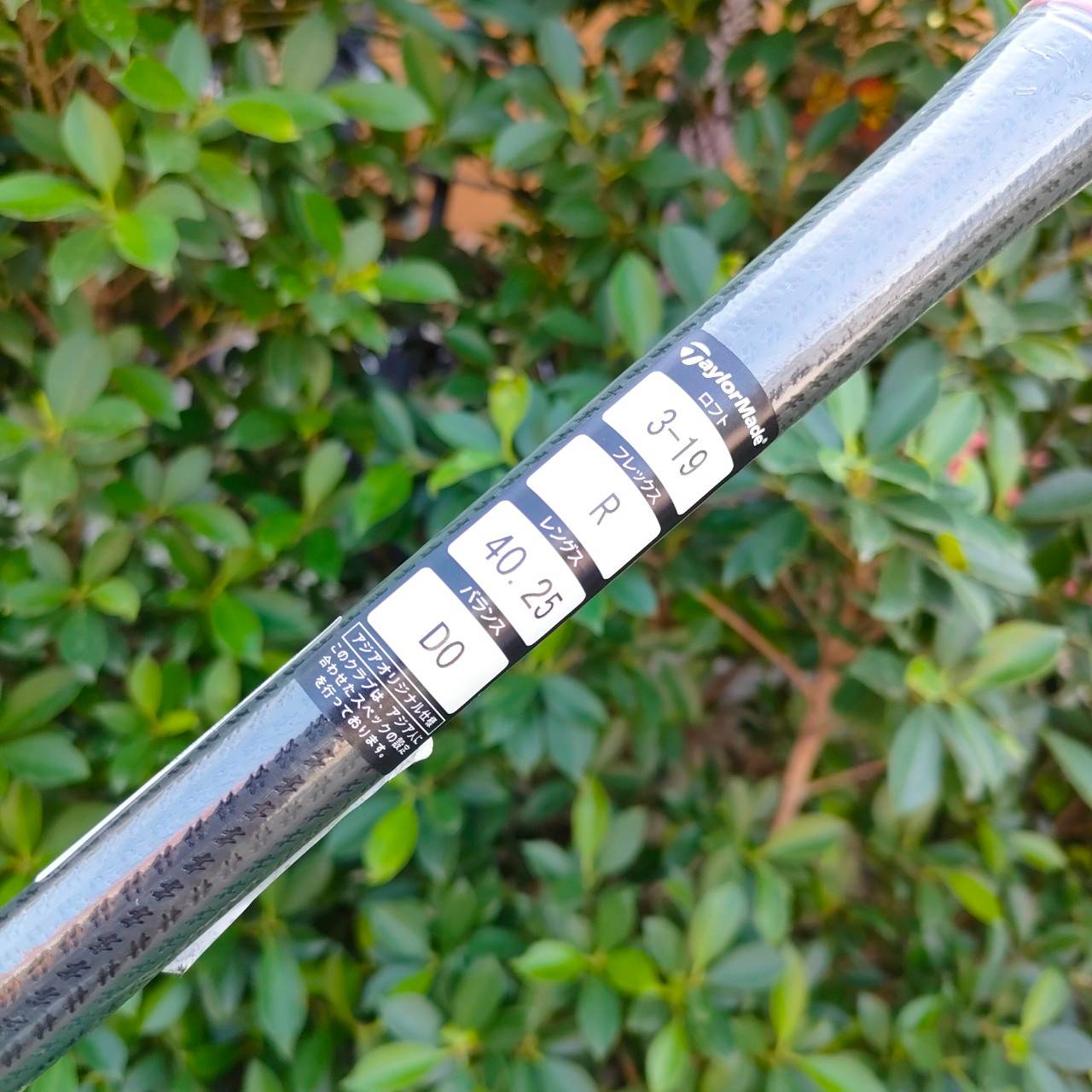 *** ของศูนย์ ใหม่มือหนึ่ง *** HYBRID 3 TAYLORMADE STRATH องศา 19 ก้าน TENSEI RED 60 FLEX R สุดยอดแห่ง HYBRID แห่งยุค