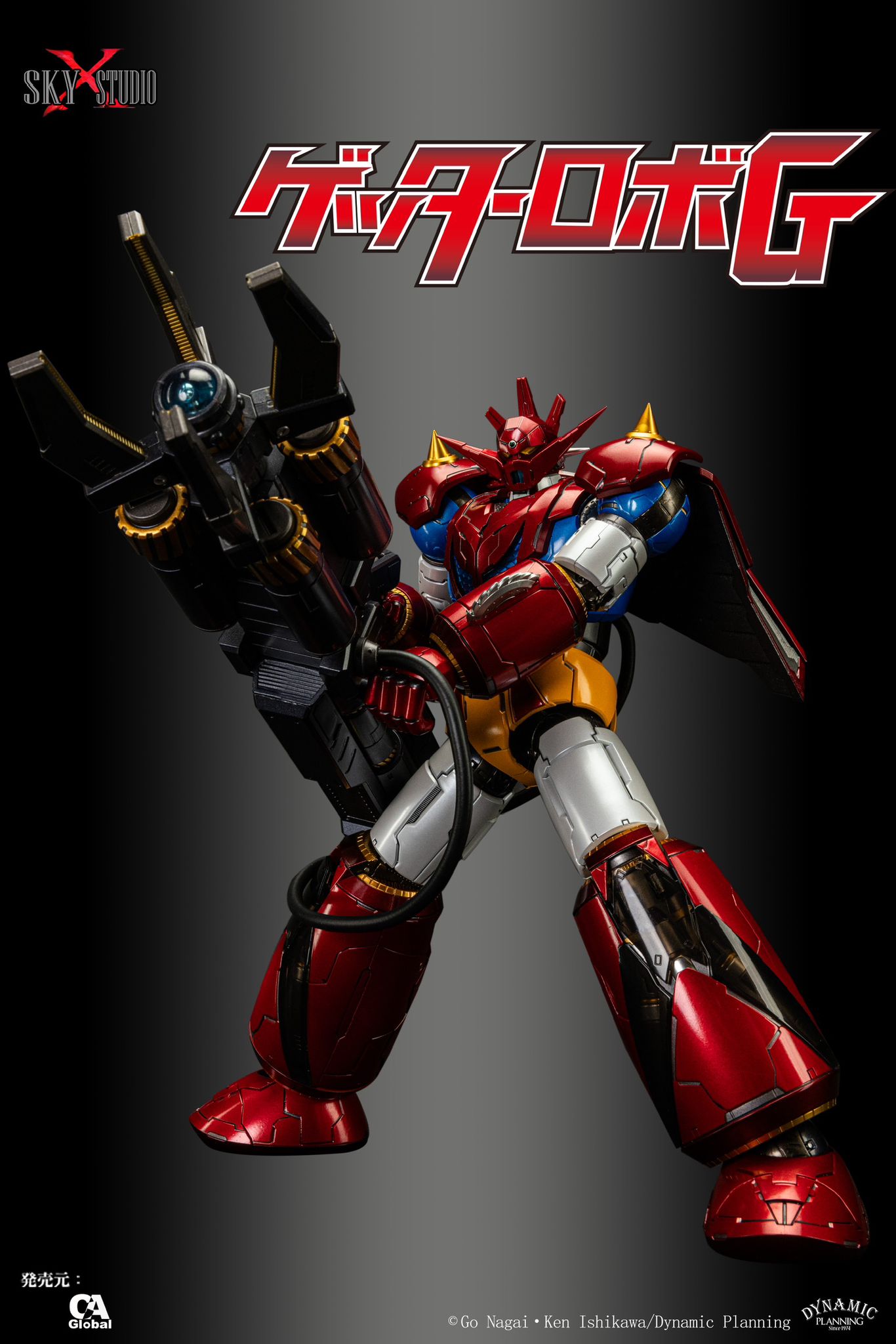 [พร้อมส่ง] SKY X Studio SXD-14 : Getter Robo G