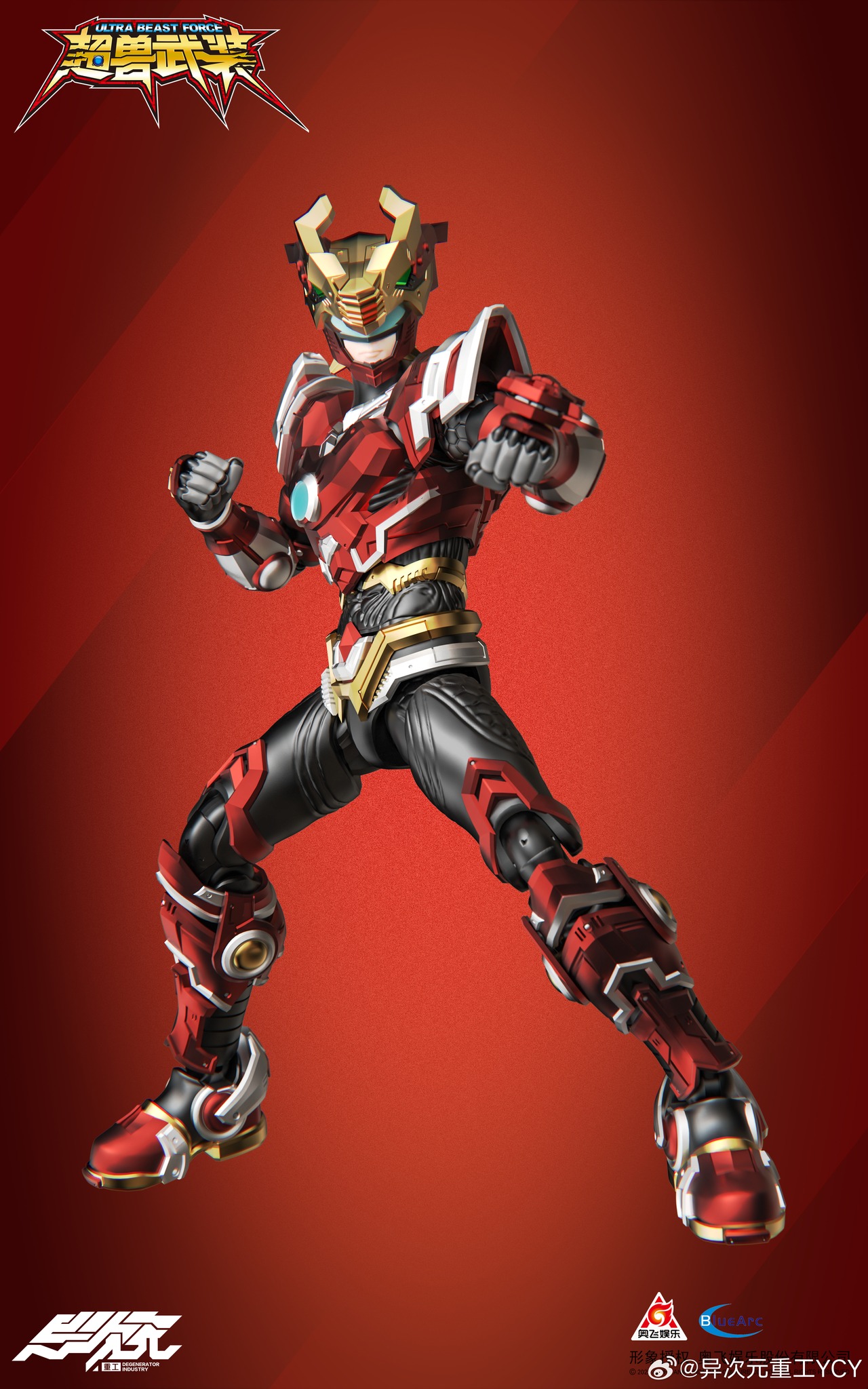 [สั่งจอง]Degenerator Industry 1/12 : Ultra Beasts Force Huo Lin Fei