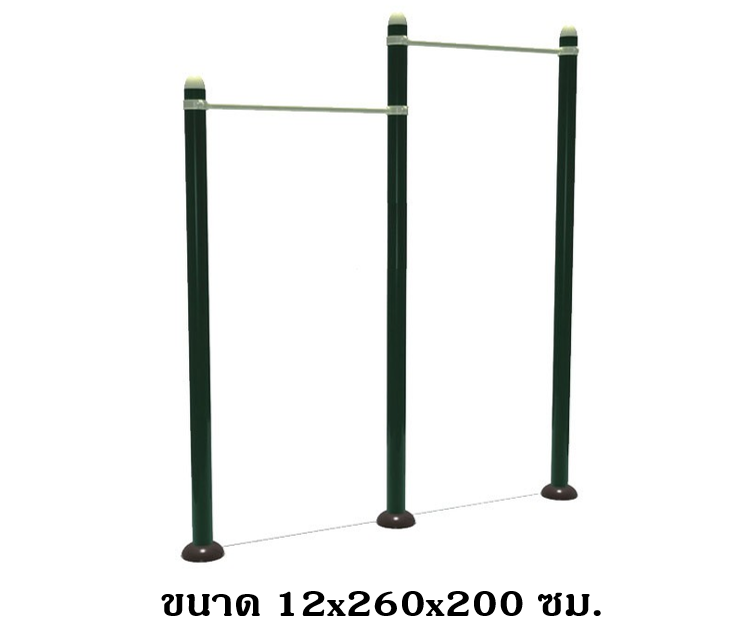 เครื่องออกกำลังกาย กลางแจ้ง ชุดอุปกรณ์บาร์โหน บริหารแขน หน้าอก หัวไหล่ ดันข้อ 2 ระดับ ลานกีฬา อเนกประสงค์ สนามกีฬา งานนำเข้าสำเร็จรูป พร้อมส่ง เป็นสีตามแบบเท่านั้น