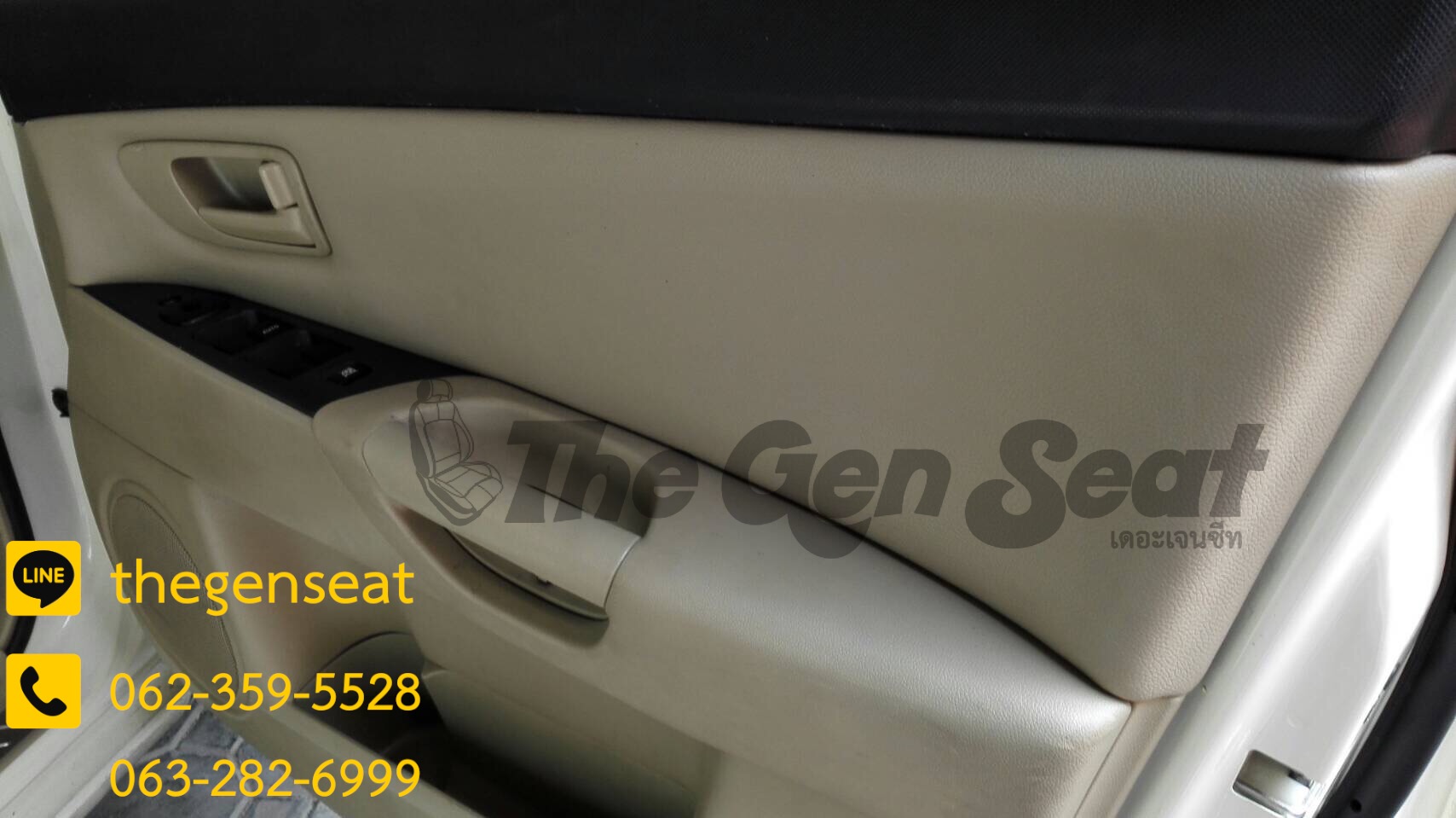 เบาะหนังมาสด้า3 โฉมปี 2005-2013