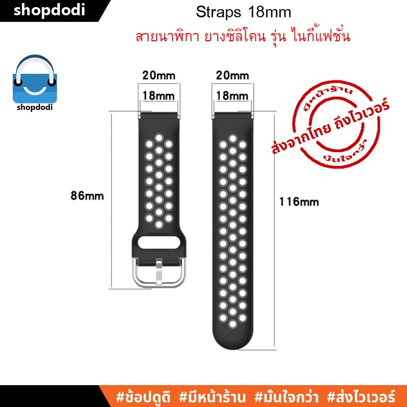 Shopdodi CSNF สายนาฬิกา 18mm Garmin Venu 3s/ HUAWEI Watch GT4 41mm/ InBody Watch Straps