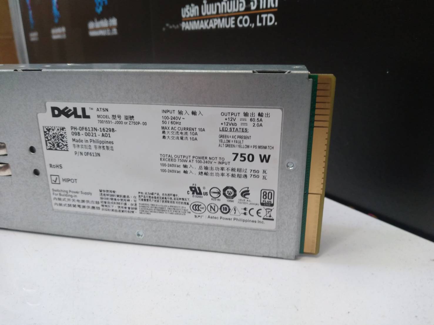 Dell 0F613N R910 T710 R510 750W Power Supply for PowerEdge R510