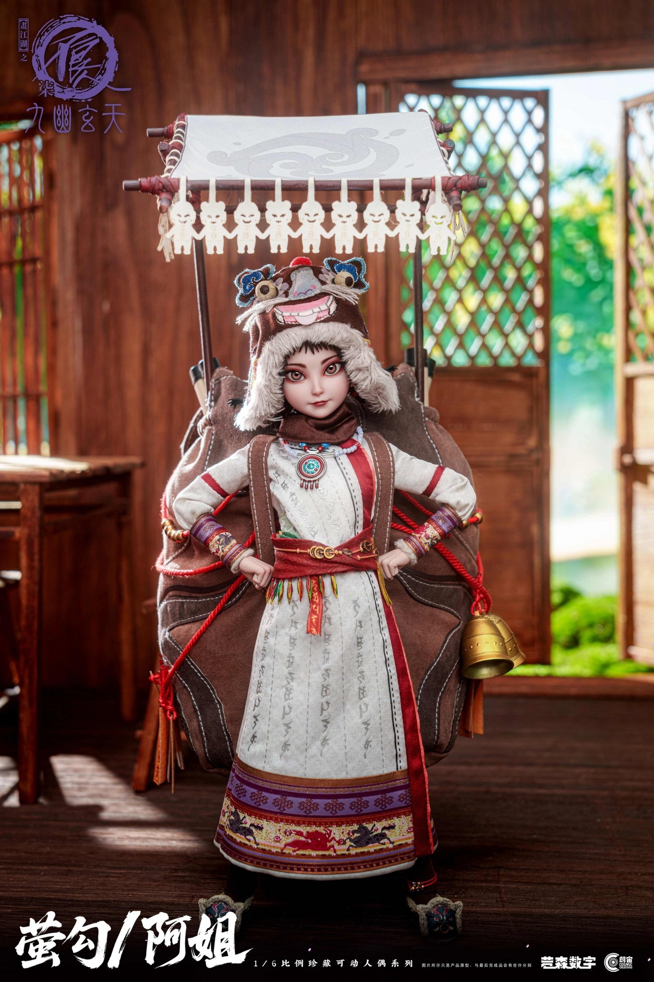 [สั่งจอง] Cosmic Creations 1/6 : A Portrait of Jianghu: Bad Guys