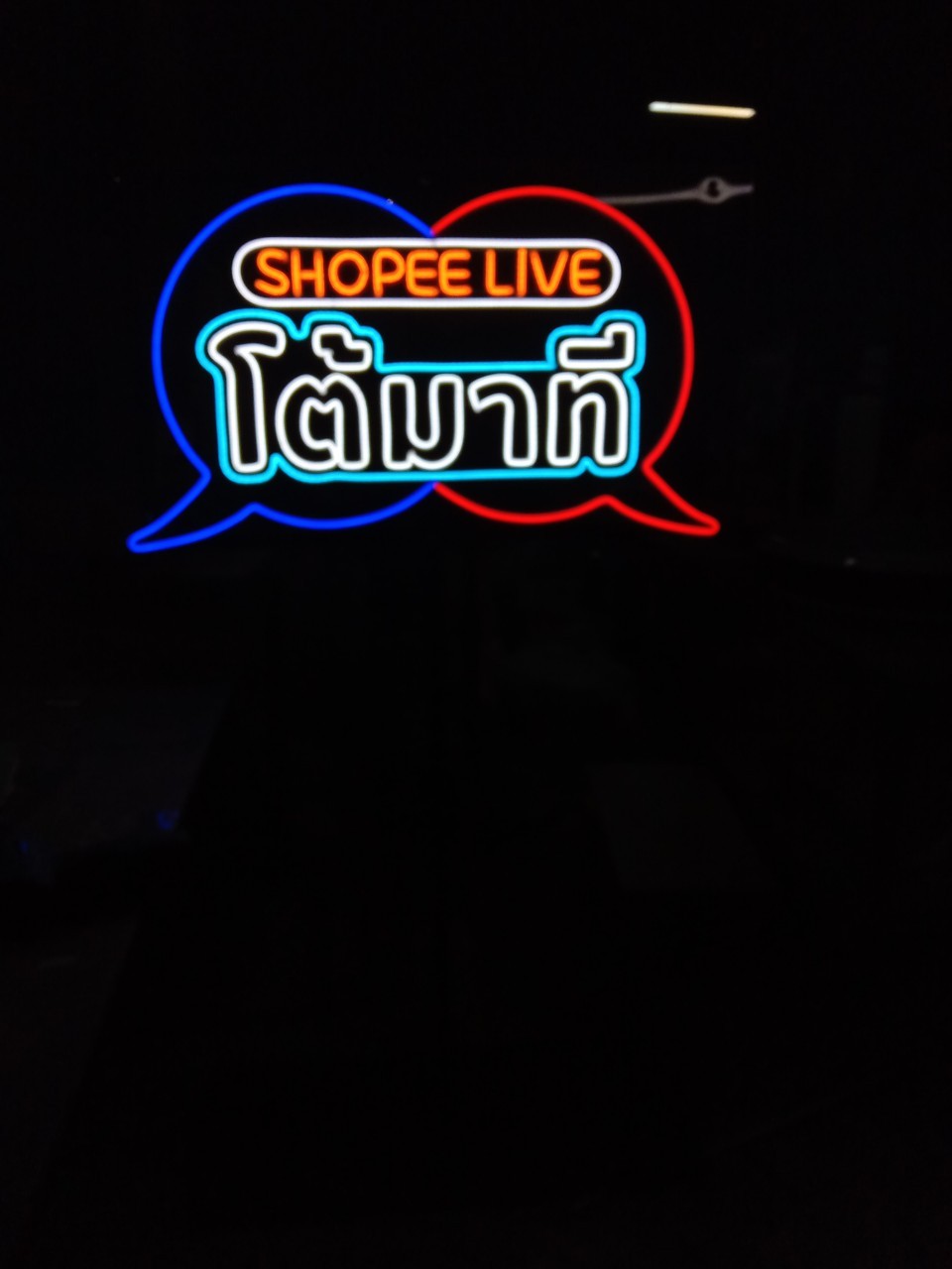 ป้ายไฟนีออน