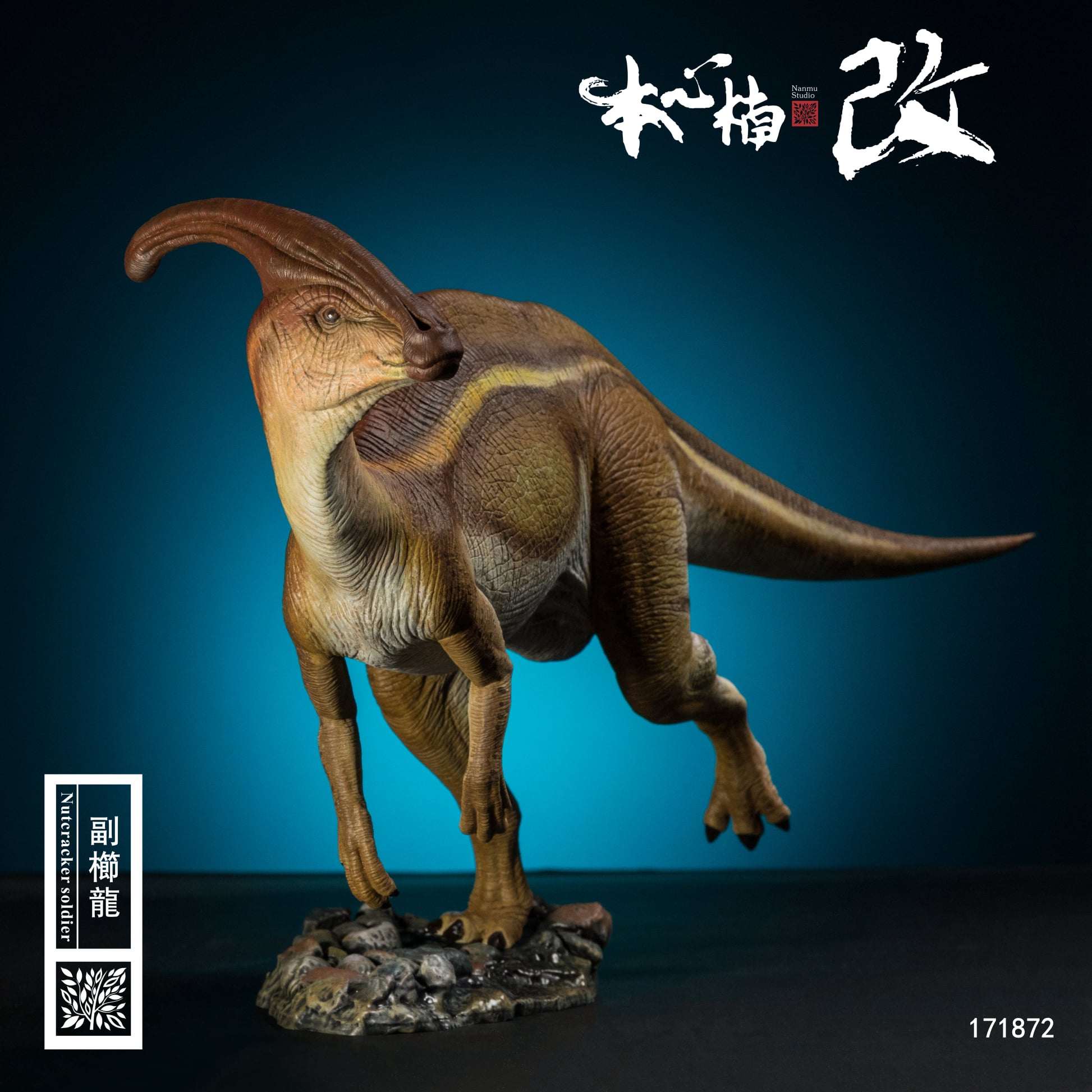 [สั่งจอง] Nanmu Studio : Nutcracker Parasaurolophus