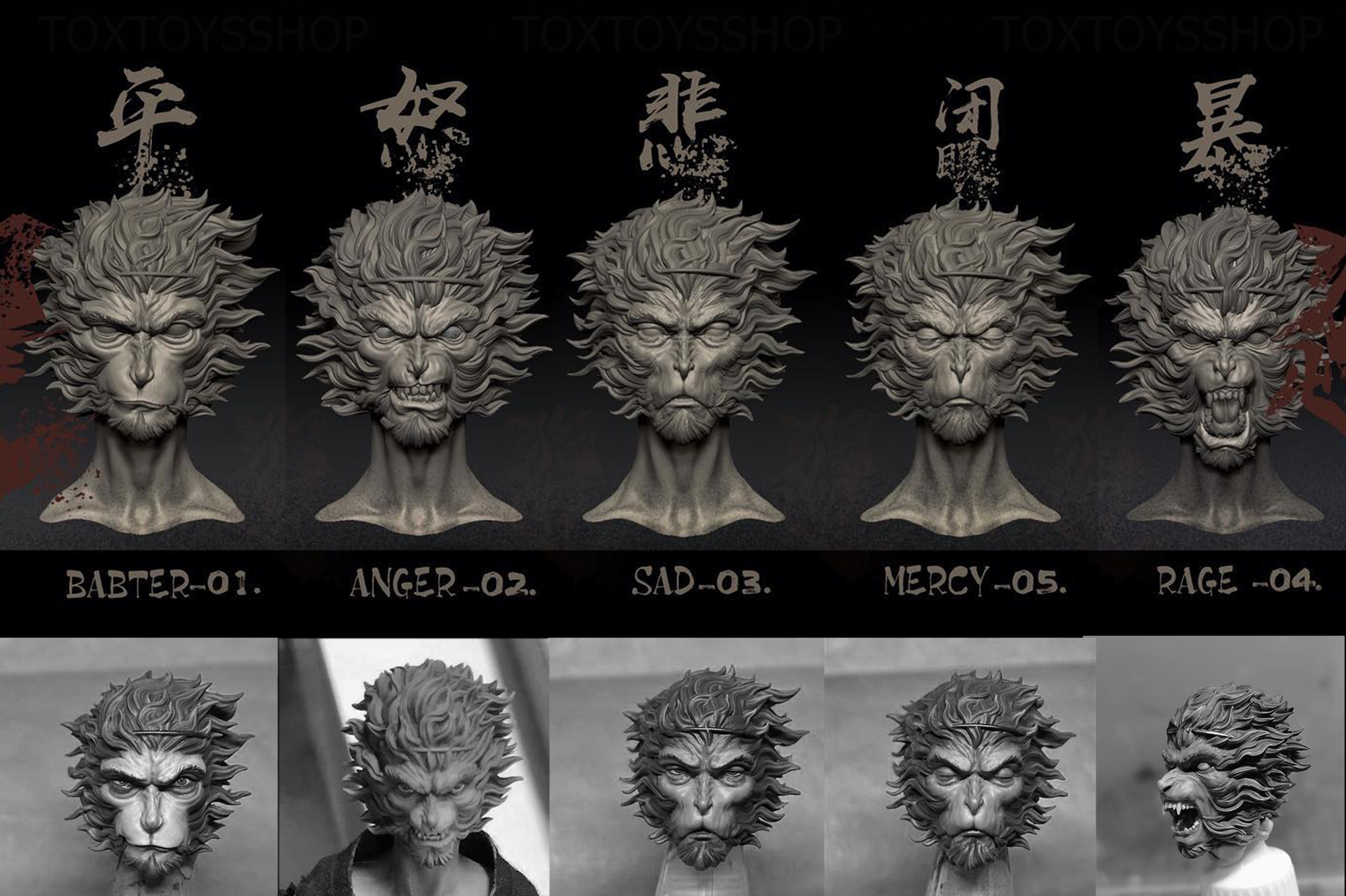 [พร้อมส่ง ] c.tudio 1/12 : Wukong custom Head เวอร์ชั่นหัวดิบไม่ลงสี - มีให้เลือก 4 แบบ