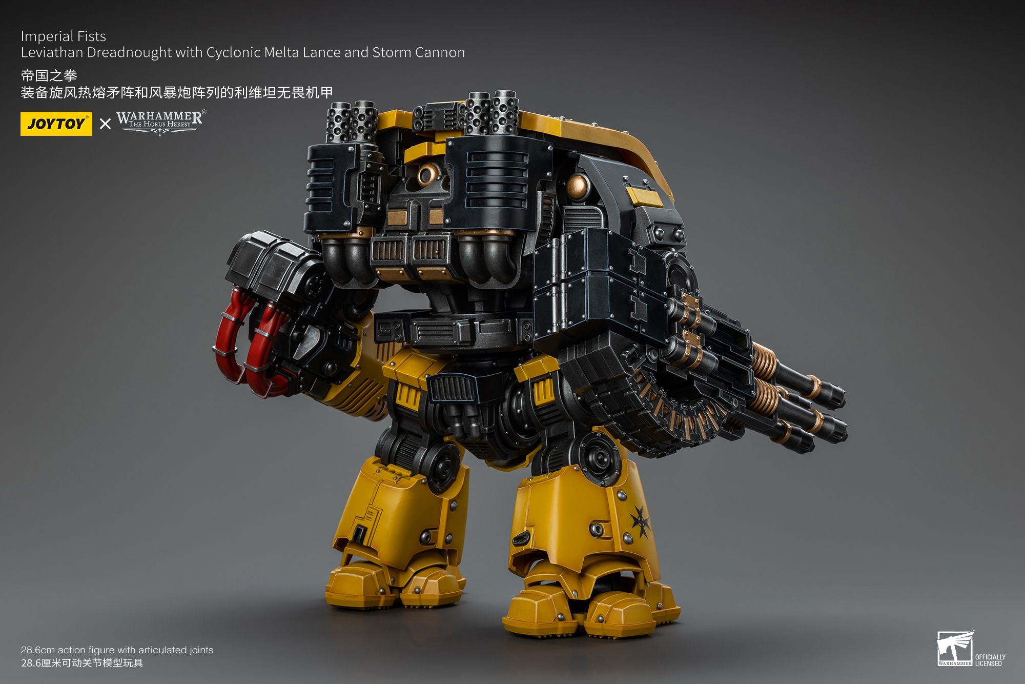 [สั่งจอง] Joytoy 1/18 : Warhammer The Horus Heresy