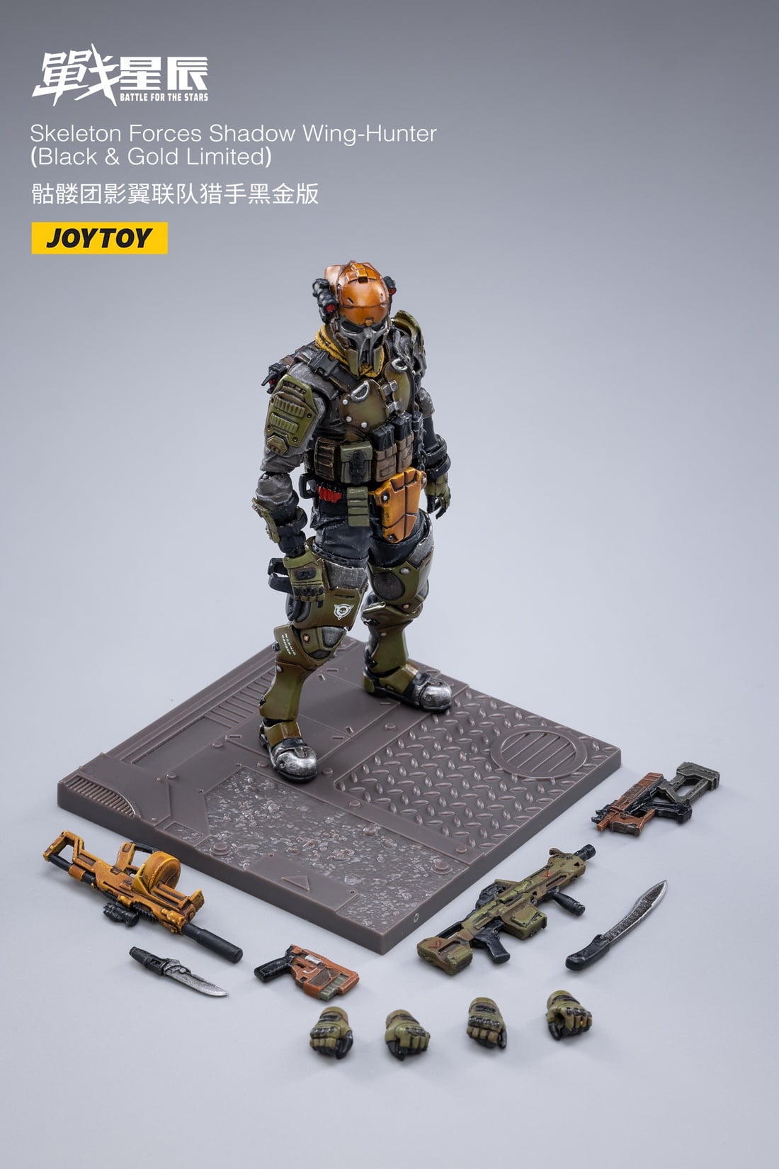 [สั่งจอง] JOYTOY 1/18 : Skeleton Forces Shadow Wing