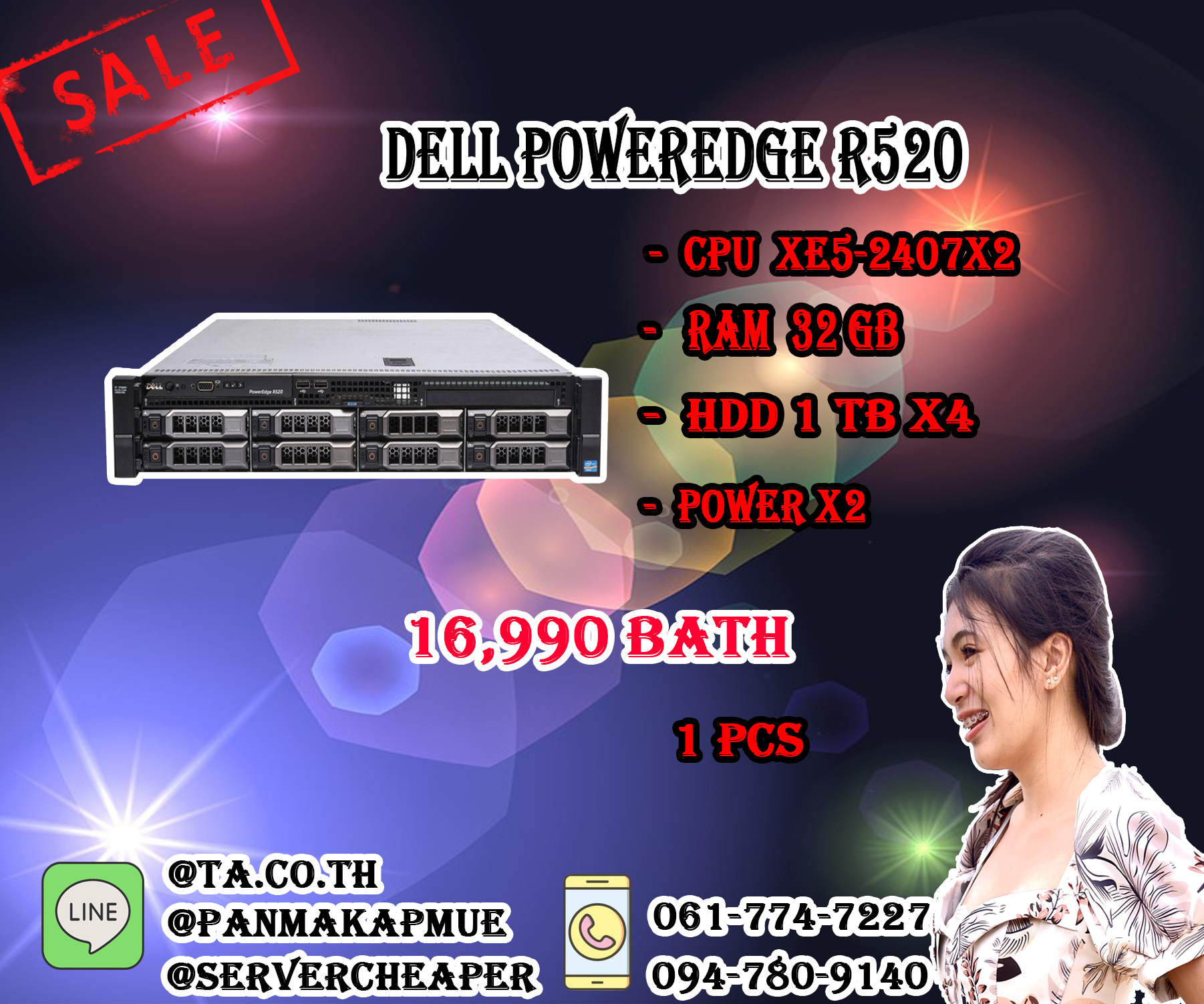 Dell Poweredge R520