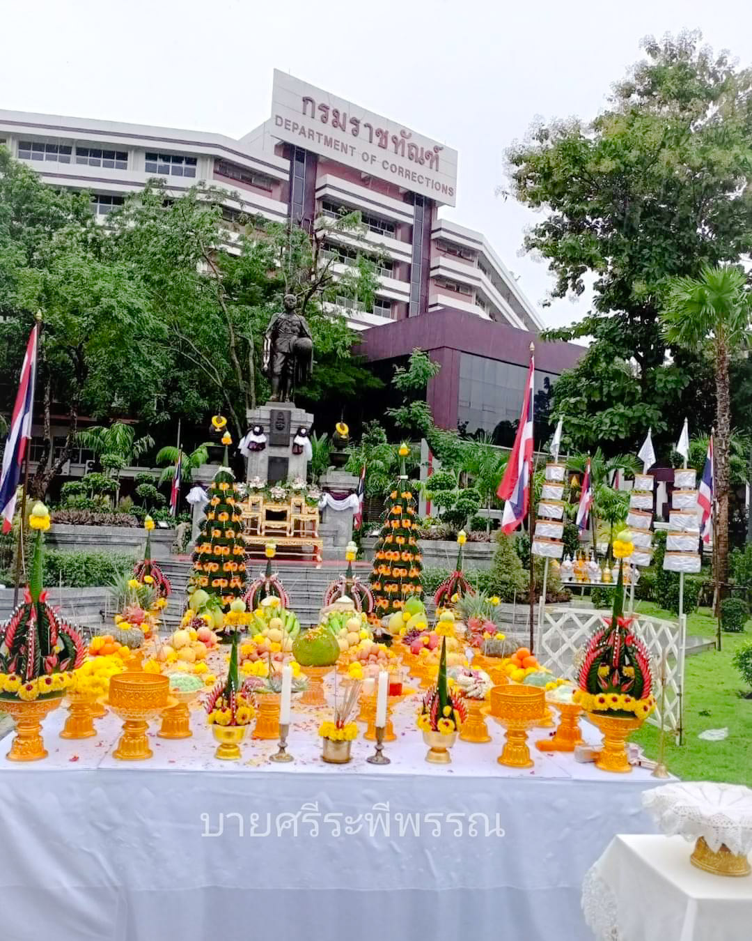 โต๊ะบวงสรวงกรมราชทัณฑ์