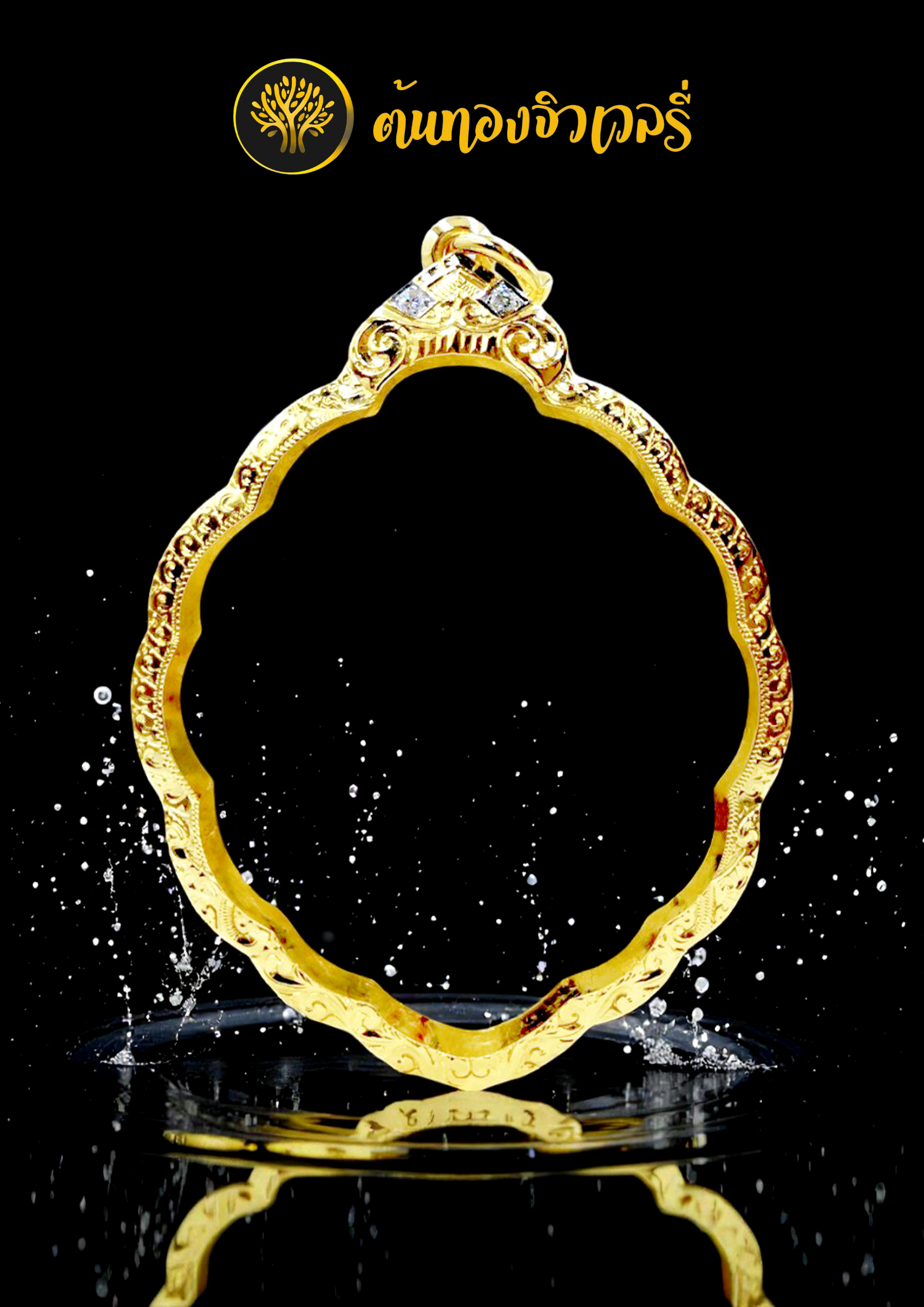 ตลับพระใหญ่ทองคำแท้