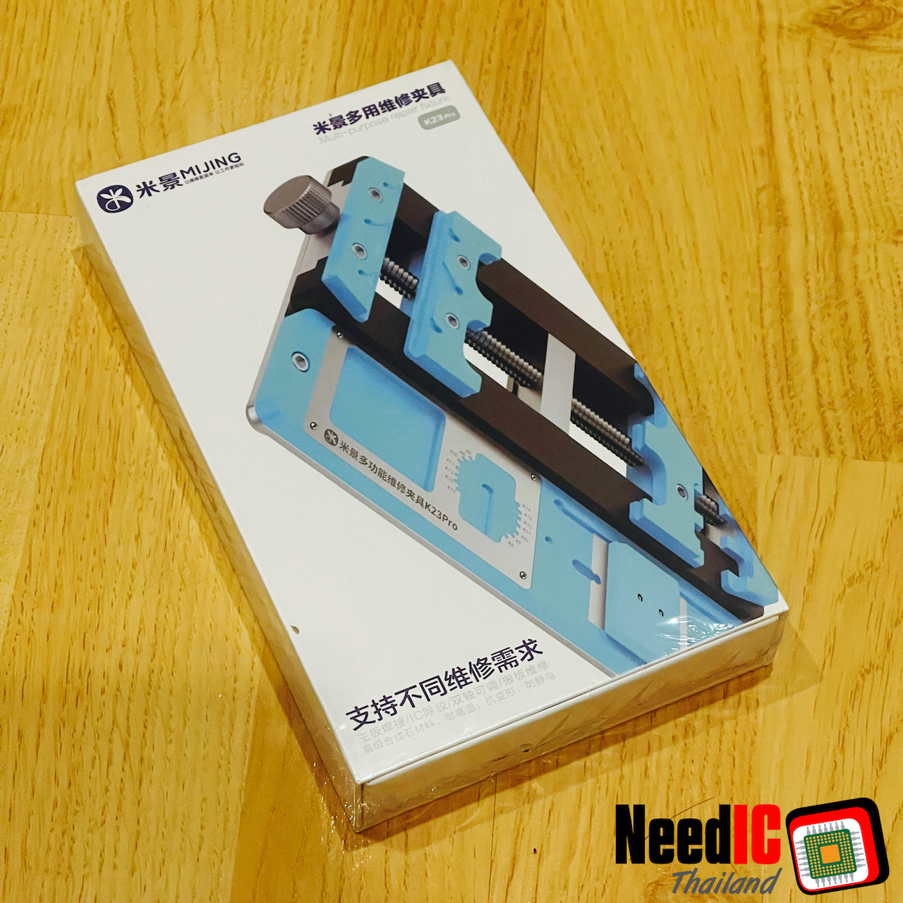 MiJiNG : K23 Max Universal PCB Motherboard Holder Fixture