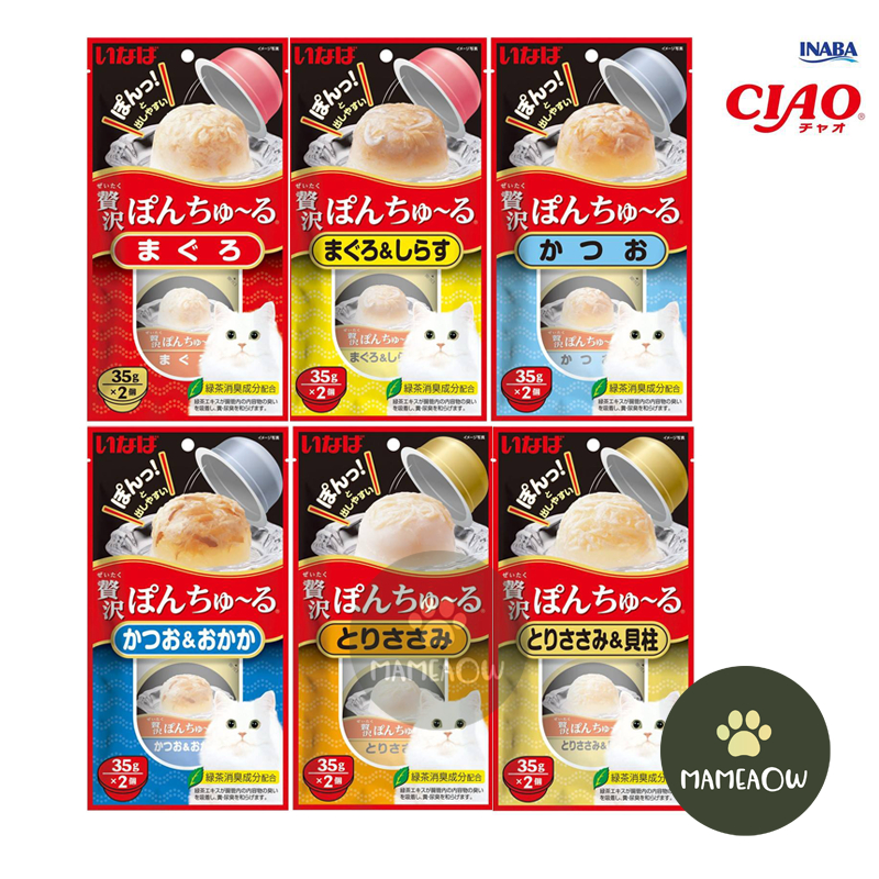 CIAO PON CHURU VARIETY พอน ชูหรุ วาไรตี้ (ขนาด 35 กรัม x 10 ถ้วย)