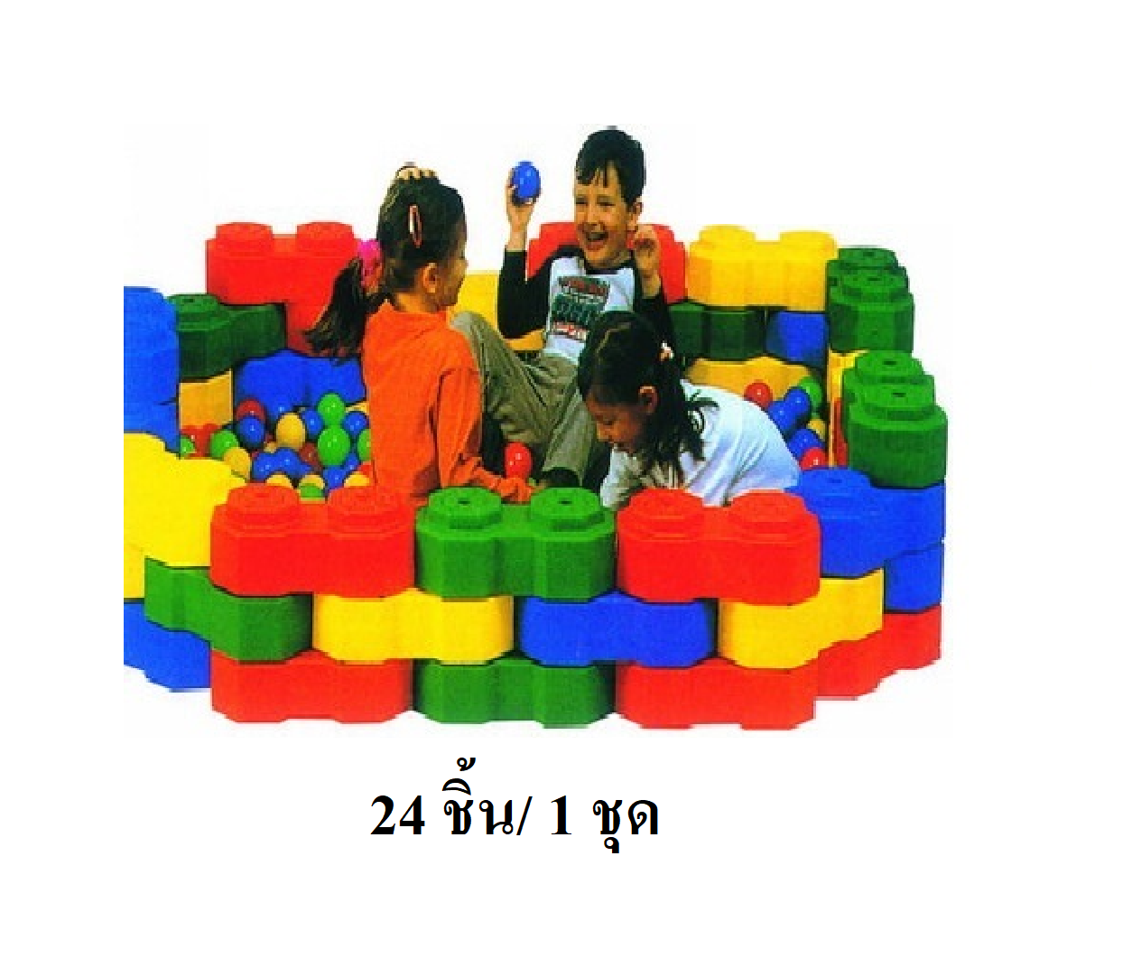 เลโก้ยักษ์,ตัวต่อถั่ว บล็อคยักษ์ legoยักษ์ บล็อกพลาสติก จัมโบ้ ,พลาสติกหนาอย่างดี ของเล่นเด็ก ของเล่นเสริมพัฒนาการ พร้อมส่ง
