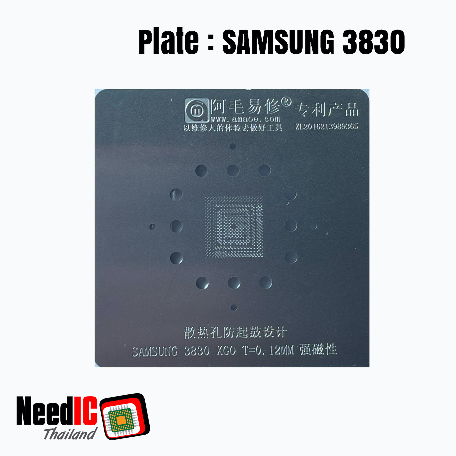 แผ่นเพลท : SAMSUNG 3830