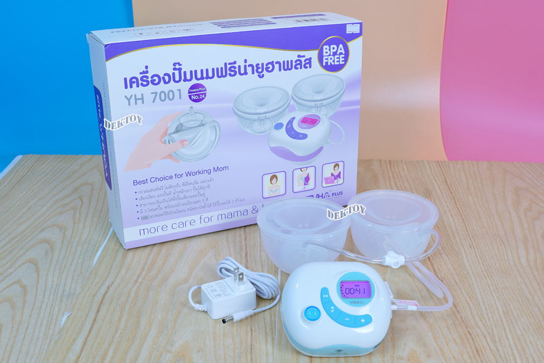 เครื่องปั๊มนมไฟฟ้า Freena Youha Plus รุ่น YH7001 มาพร้อมกรวยแฮนด์ฟรีซิลิโคนนิ่มกรวย24มม. ปั๊มนมสะดวก ไม่ต้องจับ