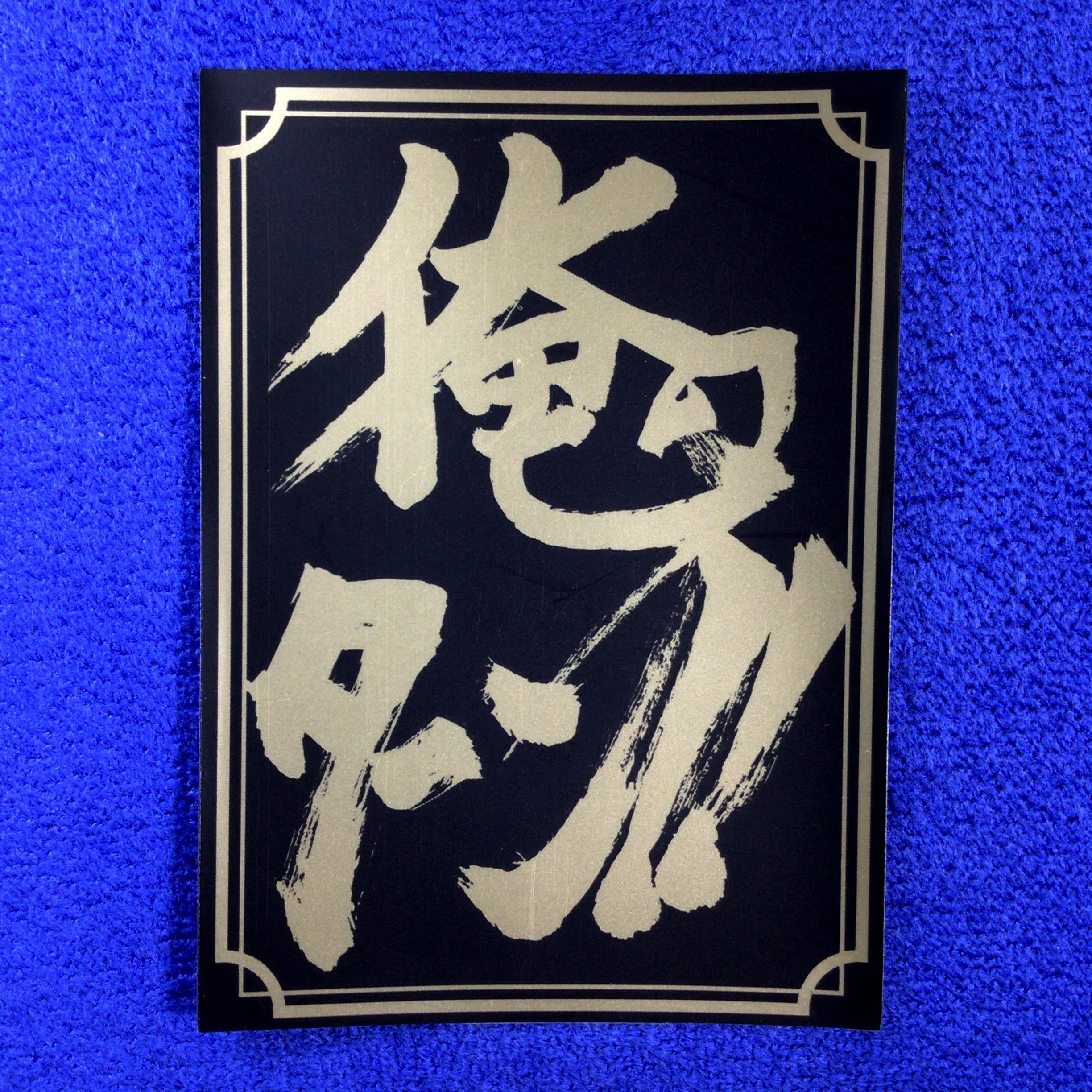 SUGOI - Oreno Turn! Sleeve (Single)