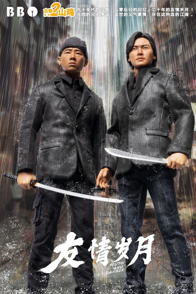 [สั่งจอง]bbotoys GHZ02 1/6 scale Young and Dangerous - Chicken Chiu