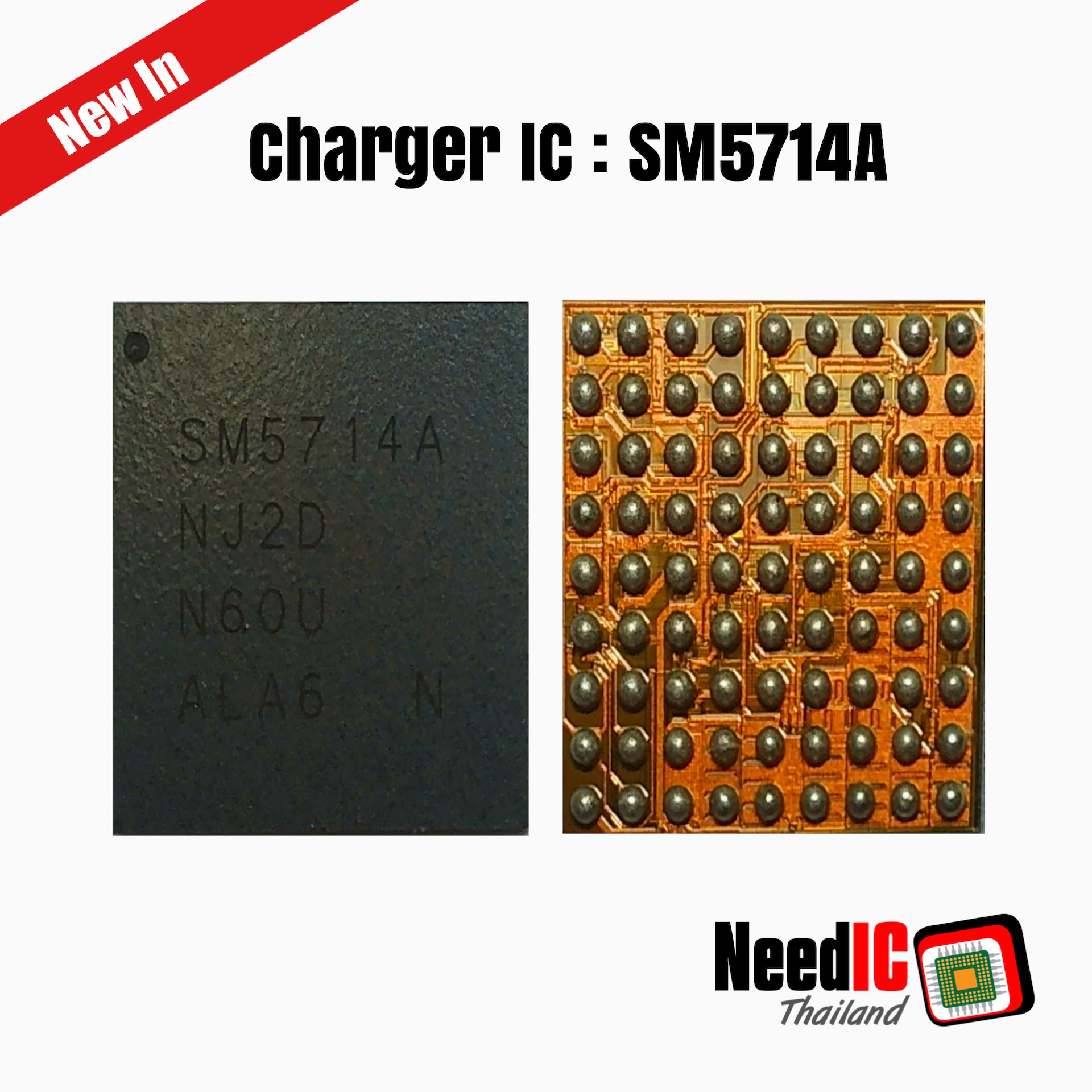 Charger IC : SM5714A IC สำหรับ SAMSUNG