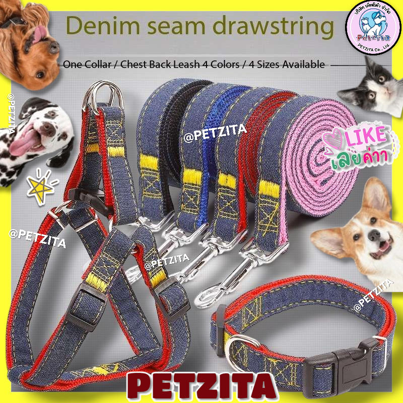 🇹🇭พร้อมส่ง🇹🇭 รัดอก สายรัดอกสุนัข harness +พร้อมสายจูง (มีปลอกคอขายแยก) 🐶🐱 for pet สัตว์เลี้ยง สุนัข แมว หมา