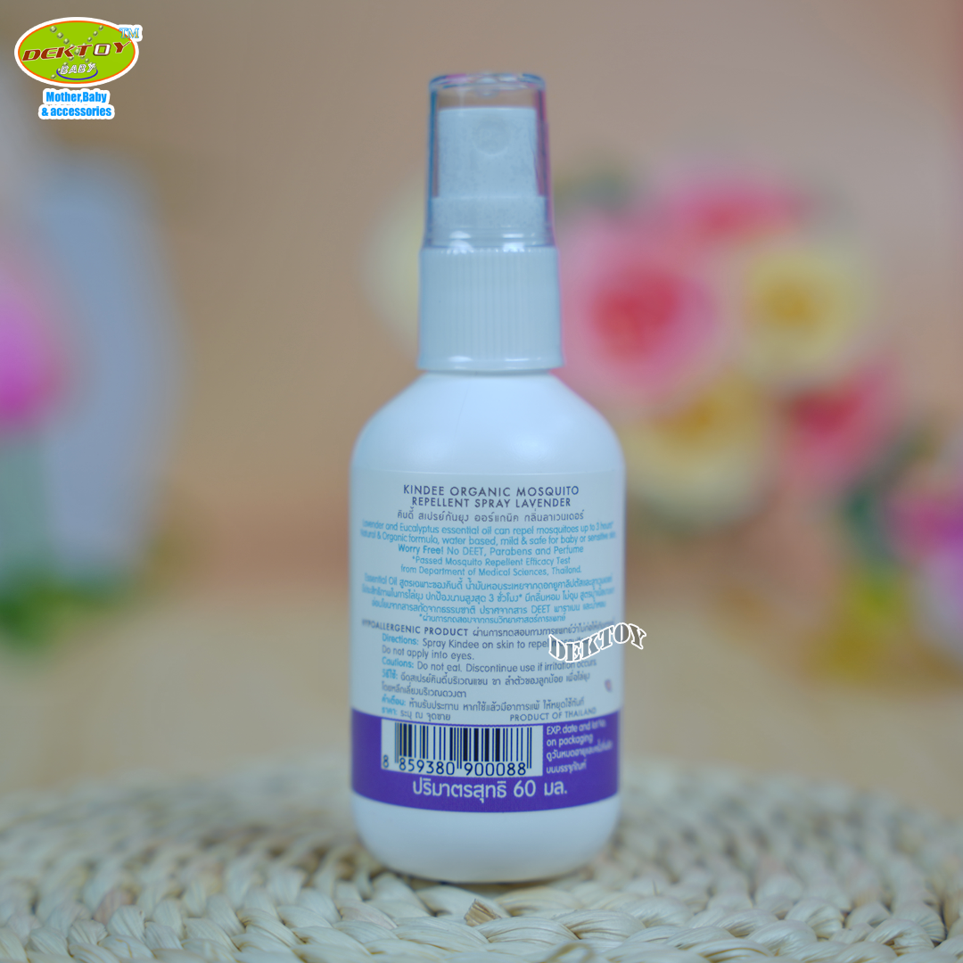 Kindee คินดี้ สเปรย์กันยุง ออร์แกนิค 60 มล. 1 ปี+