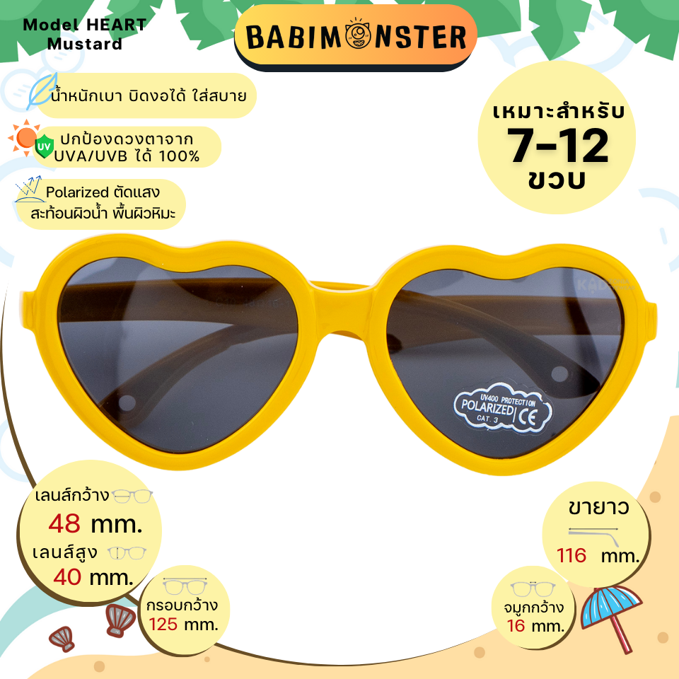แว่นกันแดดเด็ก Babimonster 7-12 HEART YELLOW